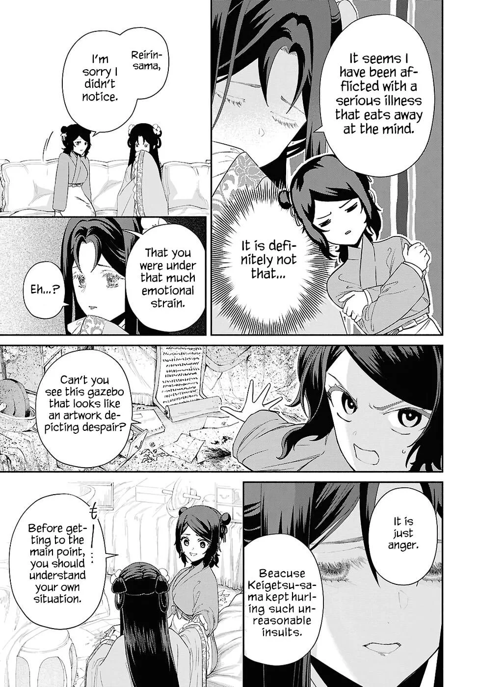 Though I am an Inept Villainess ~Tale of the Butterfly-Rat Swap in the Maiden Court~ Chapter 49 page 8