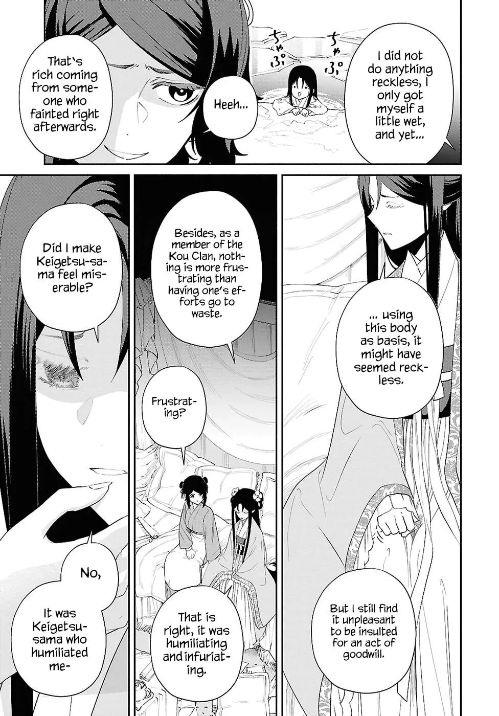 Though I am an Inept Villainess ~Tale of the Butterfly-Rat Swap in the Maiden Court~ Chapter 49 page 10