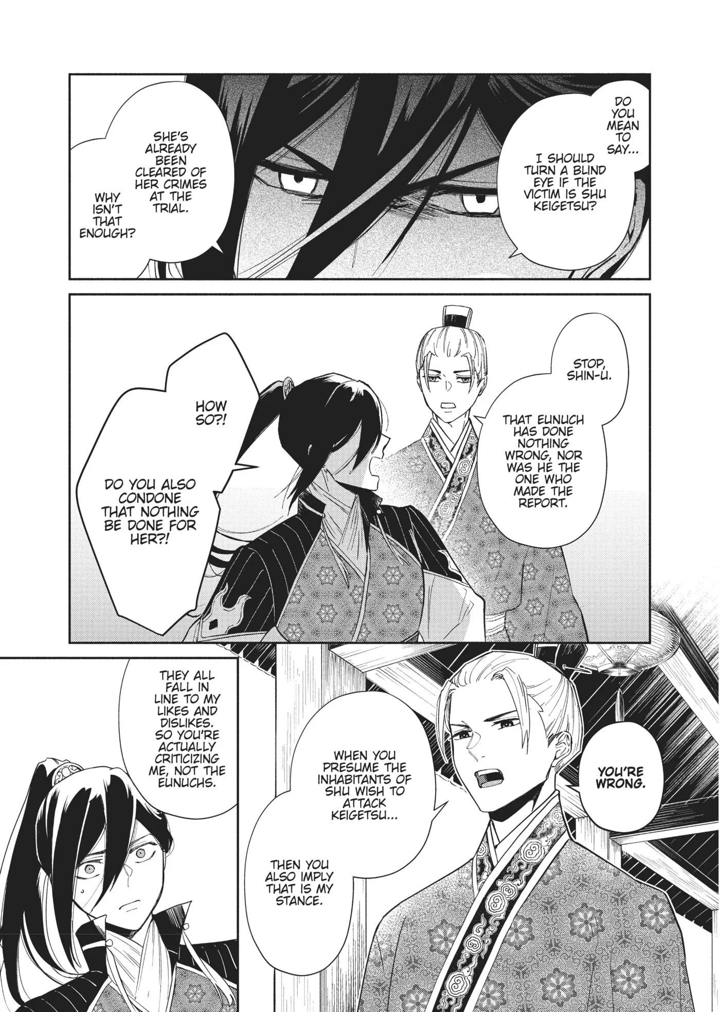 Though I am an Inept Villainess ~Tale of the Butterfly-Rat Swap in the Maiden Court~ Chapter 5.1 page 10
