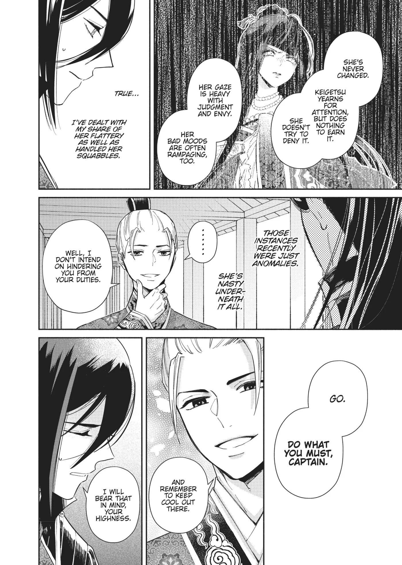 Though I am an Inept Villainess ~Tale of the Butterfly-Rat Swap in the Maiden Court~ Chapter 5.1 page 13