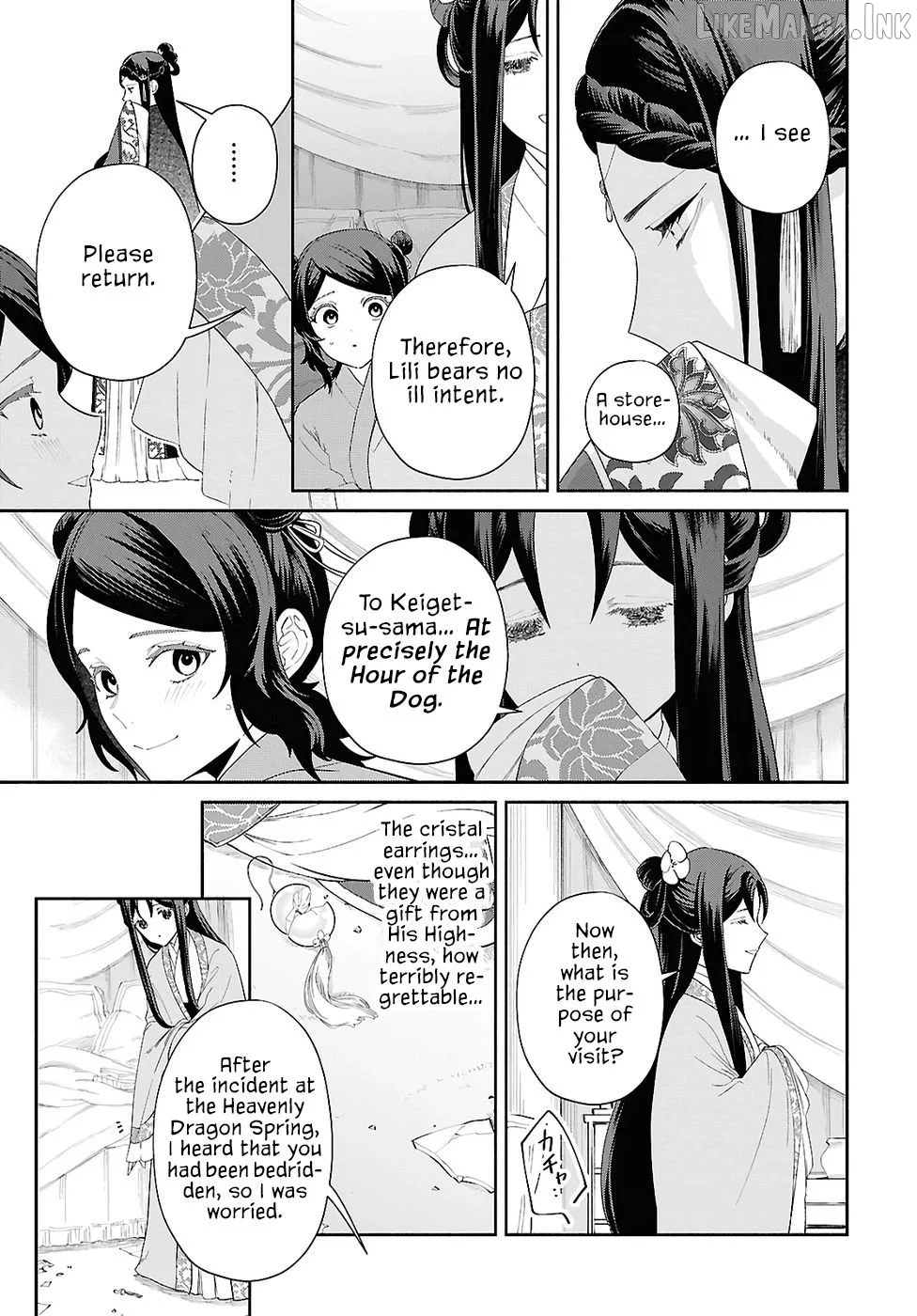 Though I am an Inept Villainess ~Tale of the Butterfly-Rat Swap in the Maiden Court~ Chapter 50 page 6