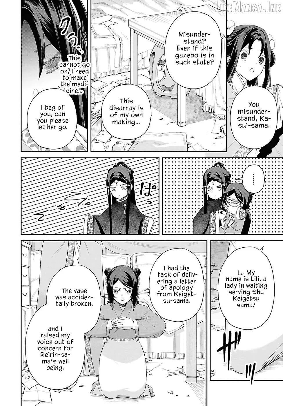 Though I am an Inept Villainess ~Tale of the Butterfly-Rat Swap in the Maiden Court~ Chapter 50 page 3