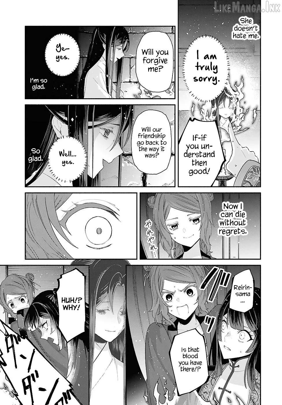 Though I am an Inept Villainess ~Tale of the Butterfly-Rat Swap in the Maiden Court~ Chapter 51 page 8