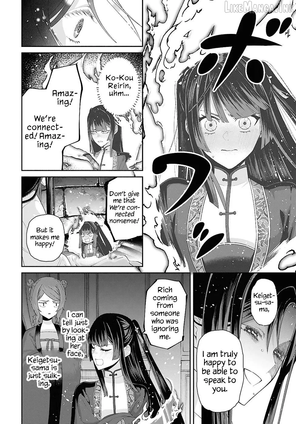 Though I am an Inept Villainess ~Tale of the Butterfly-Rat Swap in the Maiden Court~ Chapter 51 page 7