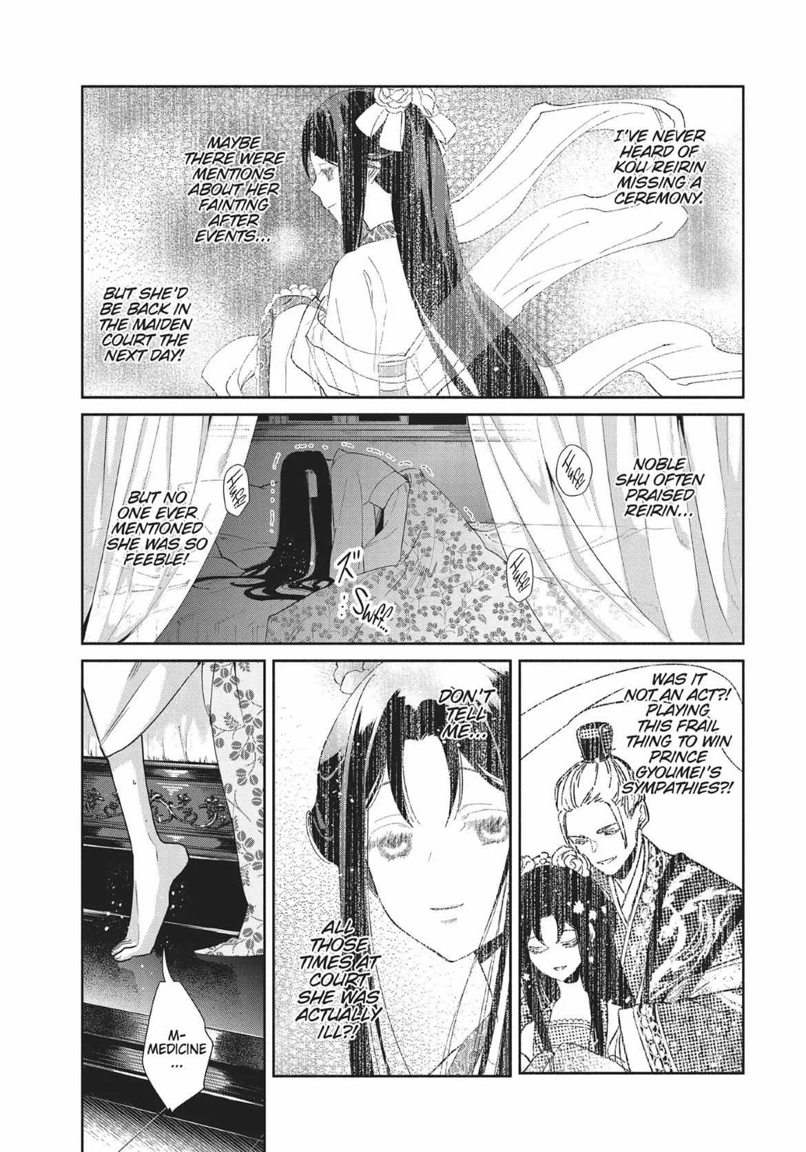 Though I am an Inept Villainess ~Tale of the Butterfly-Rat Swap in the Maiden Court~ Chapter 6 page 10