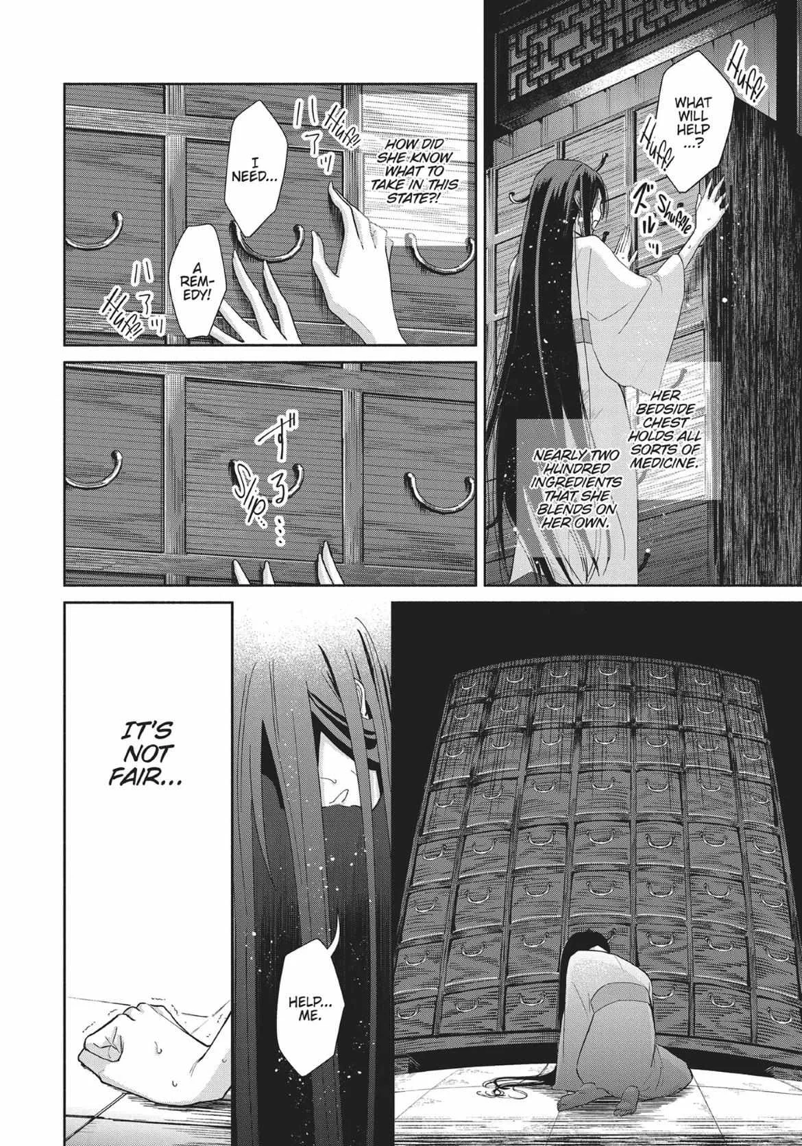 Though I am an Inept Villainess ~Tale of the Butterfly-Rat Swap in the Maiden Court~ Chapter 6 page 11