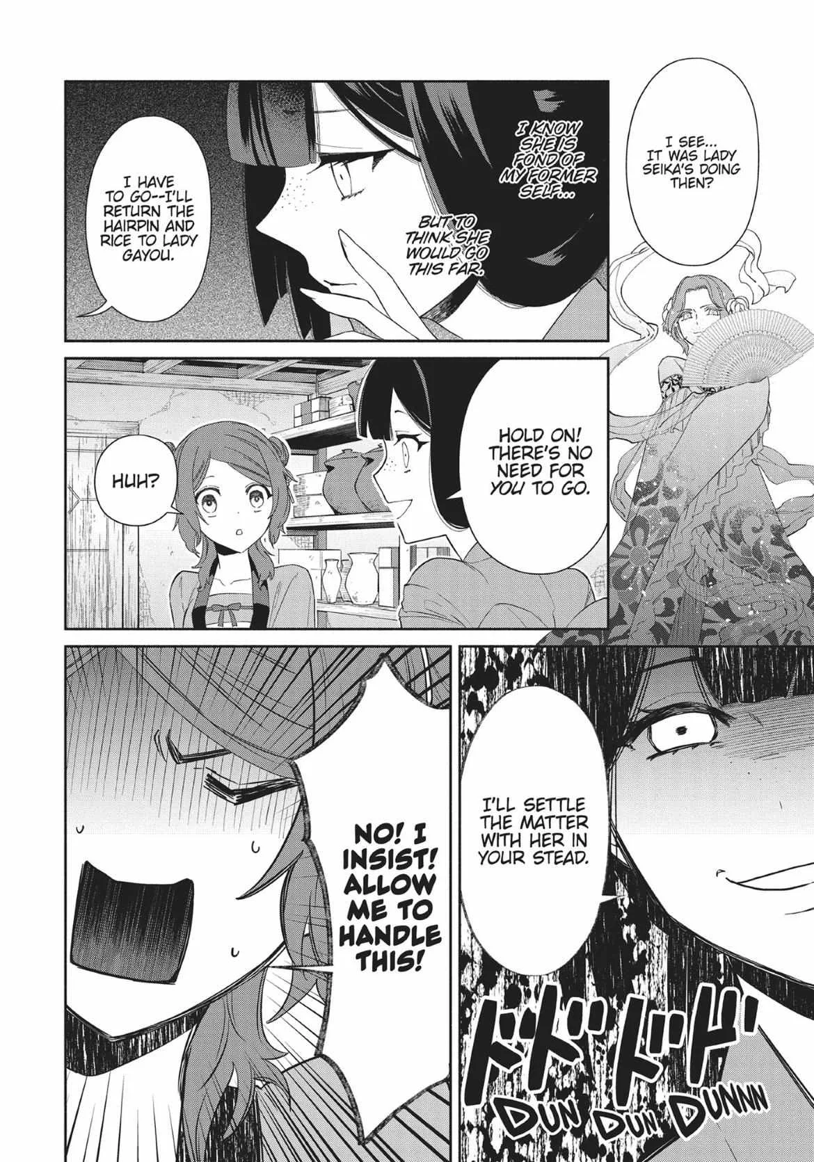 Though I am an Inept Villainess ~Tale of the Butterfly-Rat Swap in the Maiden Court~ Chapter 6 page 7