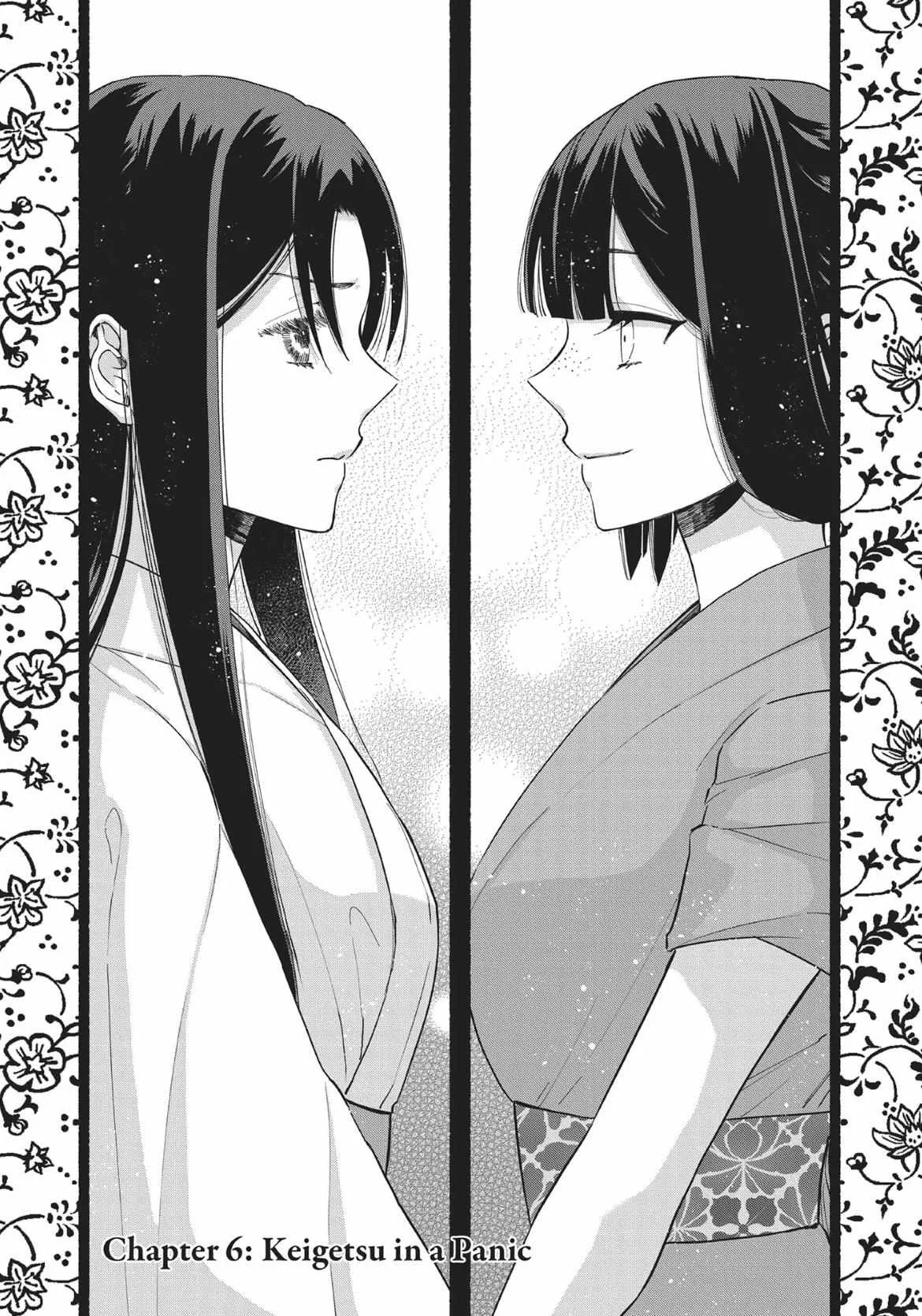 Though I am an Inept Villainess ~Tale of the Butterfly-Rat Swap in the Maiden Court~ Chapter 6 page 6