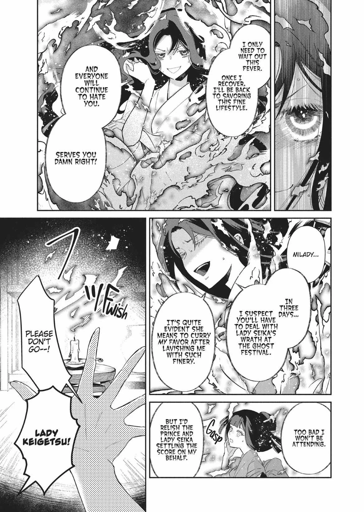 Though I am an Inept Villainess ~Tale of the Butterfly-Rat Swap in the Maiden Court~ Chapter 7 page 4