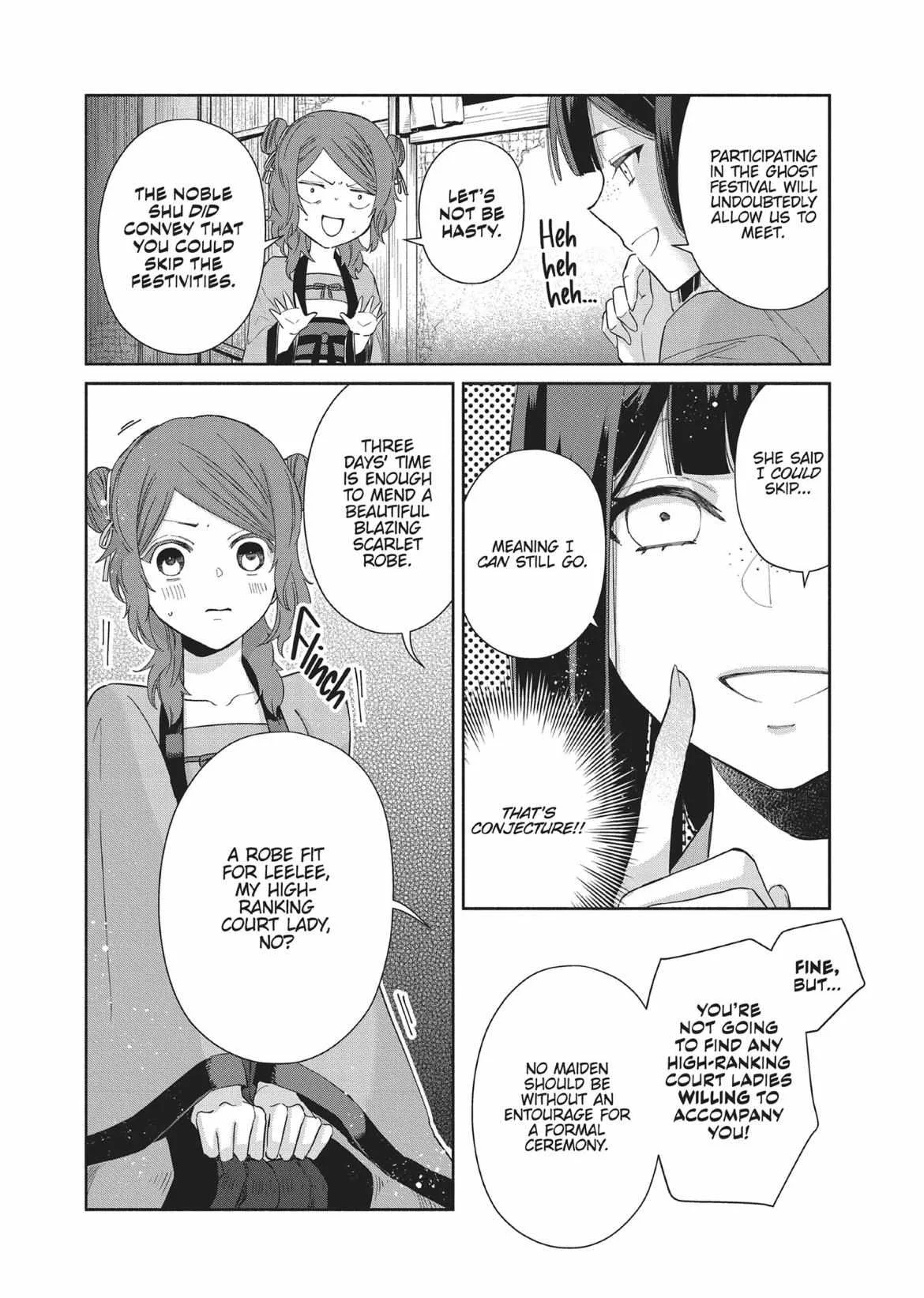 Though I am an Inept Villainess ~Tale of the Butterfly-Rat Swap in the Maiden Court~ Chapter 7 page 7