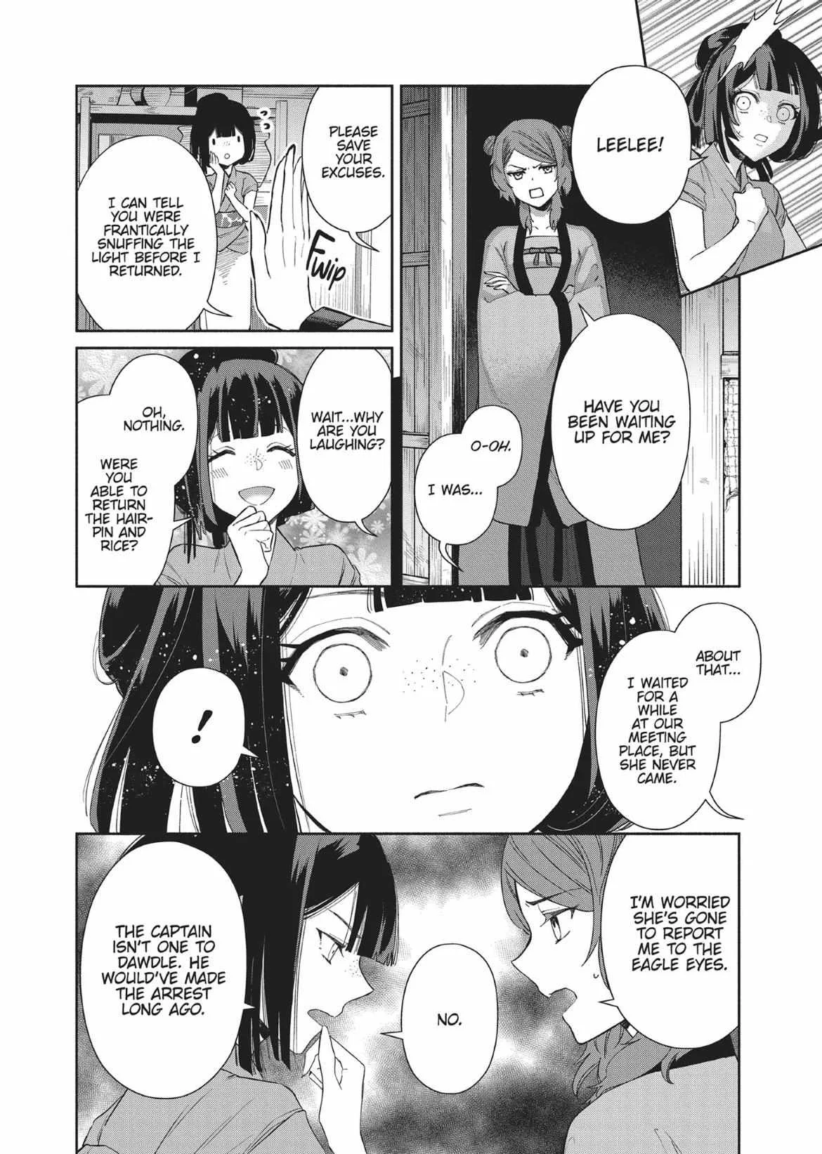 Though I am an Inept Villainess ~Tale of the Butterfly-Rat Swap in the Maiden Court~ Chapter 7 page 5