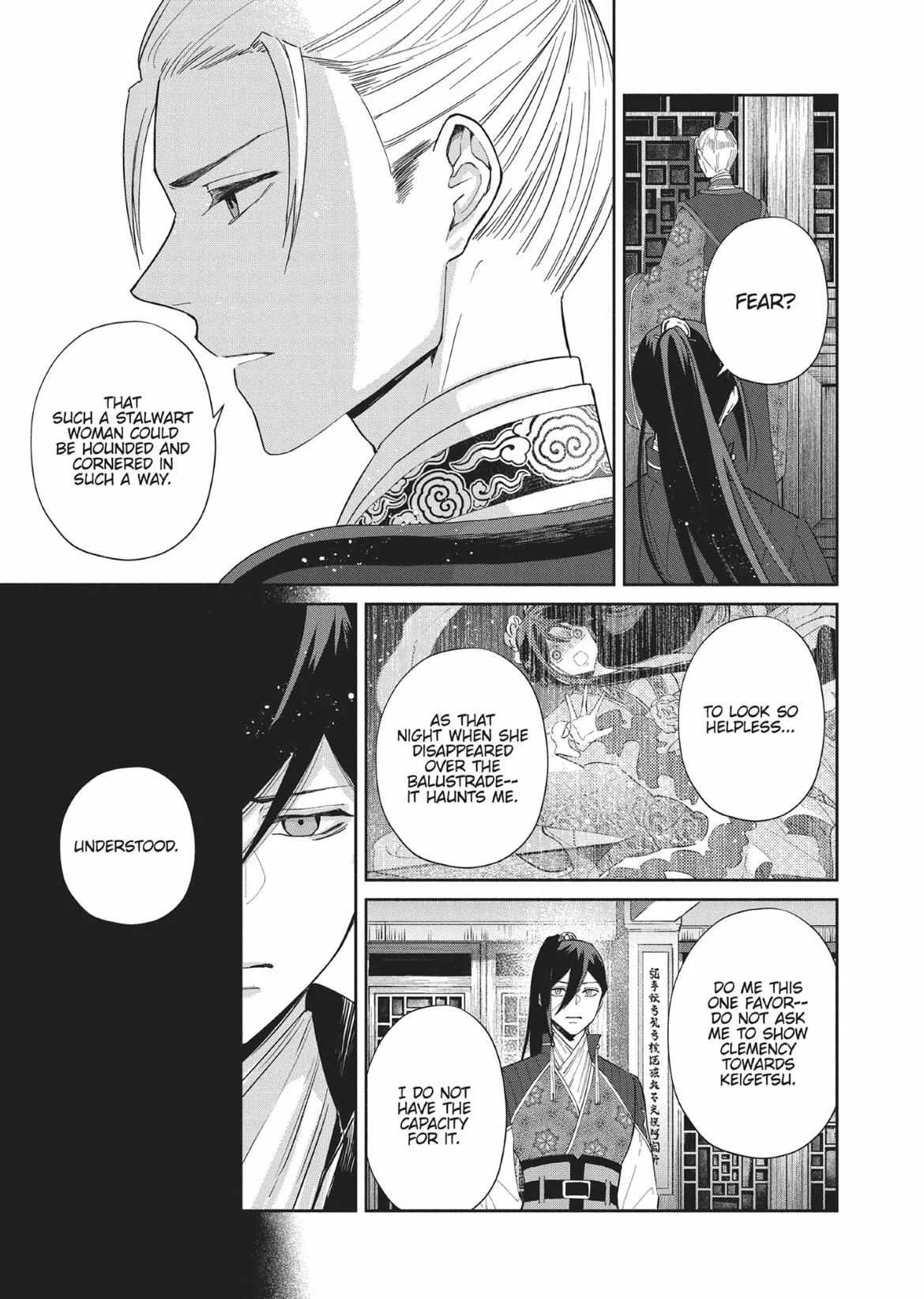 Though I am an Inept Villainess ~Tale of the Butterfly-Rat Swap in the Maiden Court~ Chapter 7 page 14