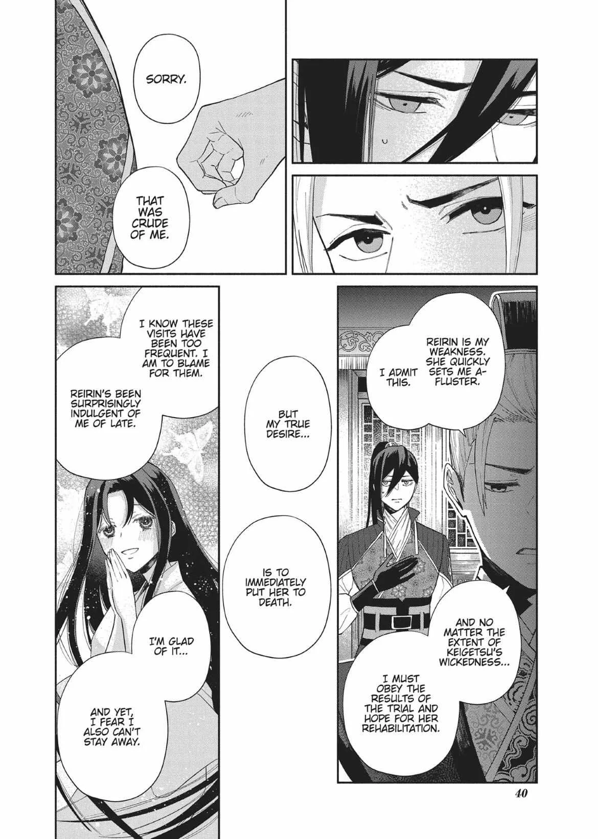 Though I am an Inept Villainess ~Tale of the Butterfly-Rat Swap in the Maiden Court~ Chapter 7 page 13
