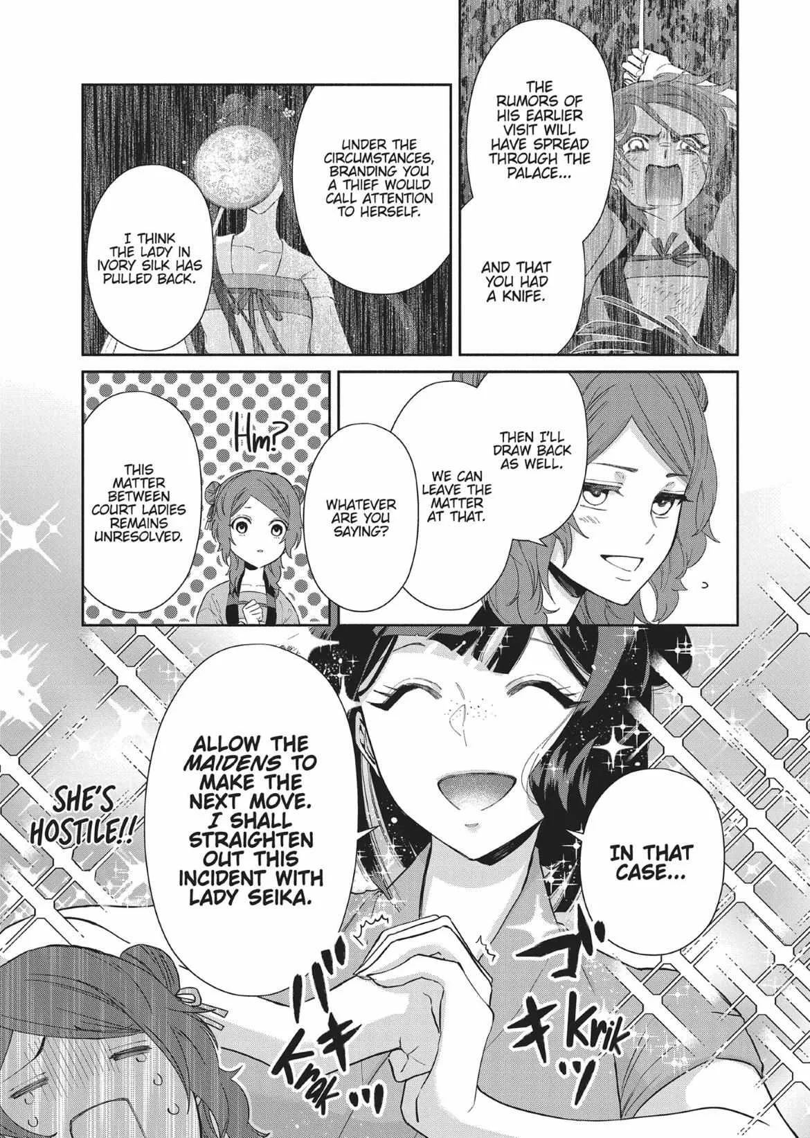 Though I am an Inept Villainess ~Tale of the Butterfly-Rat Swap in the Maiden Court~ Chapter 7 page 6