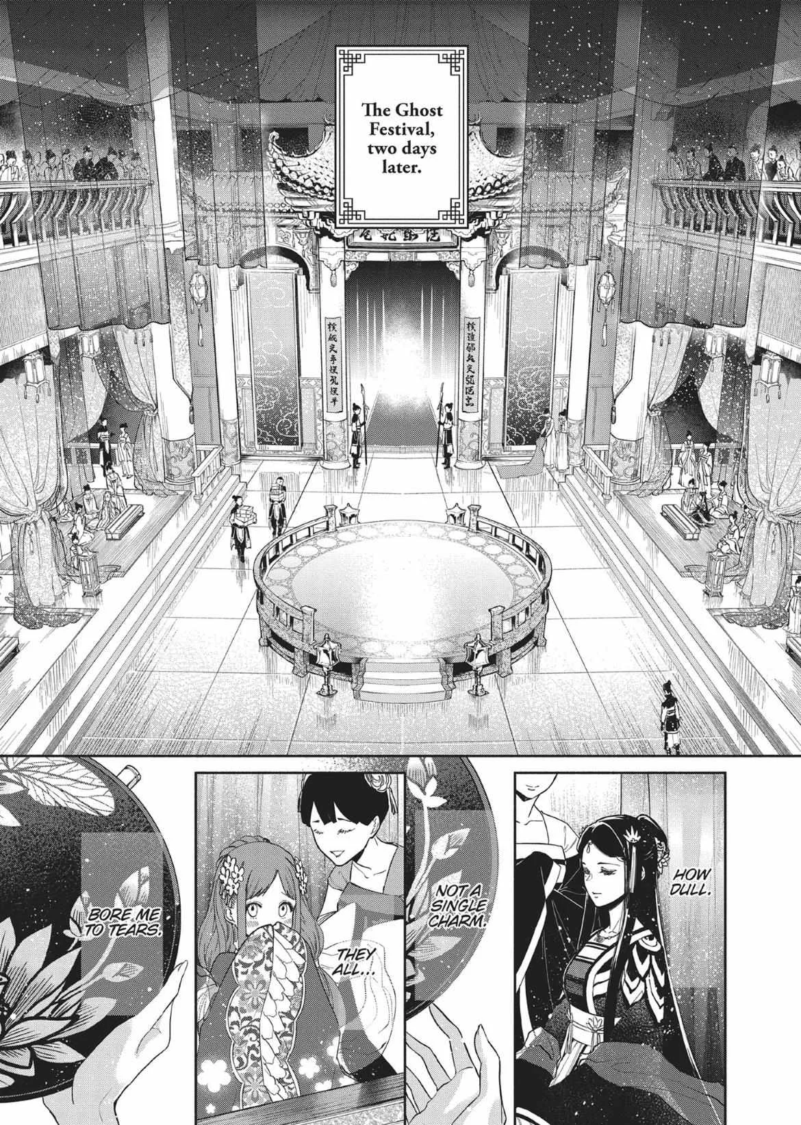 Though I am an Inept Villainess ~Tale of the Butterfly-Rat Swap in the Maiden Court~ Chapter 7 page 26