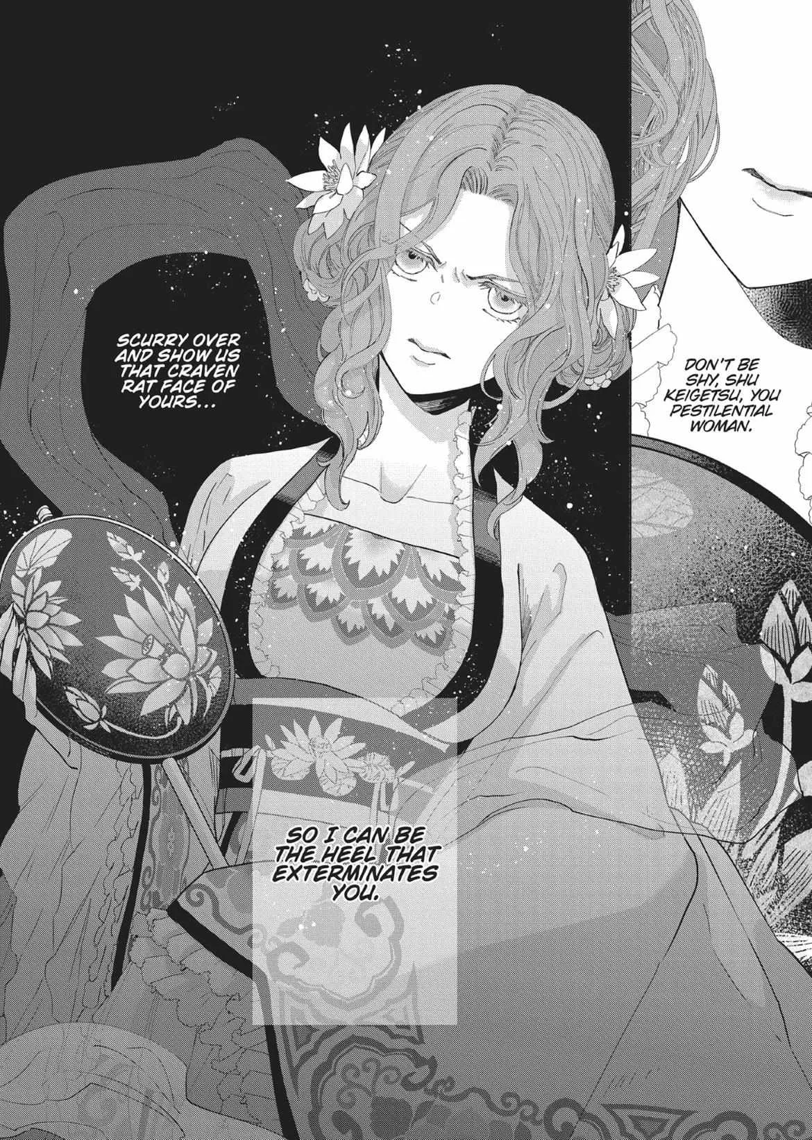 Though I am an Inept Villainess ~Tale of the Butterfly-Rat Swap in the Maiden Court~ Chapter 7 page 27