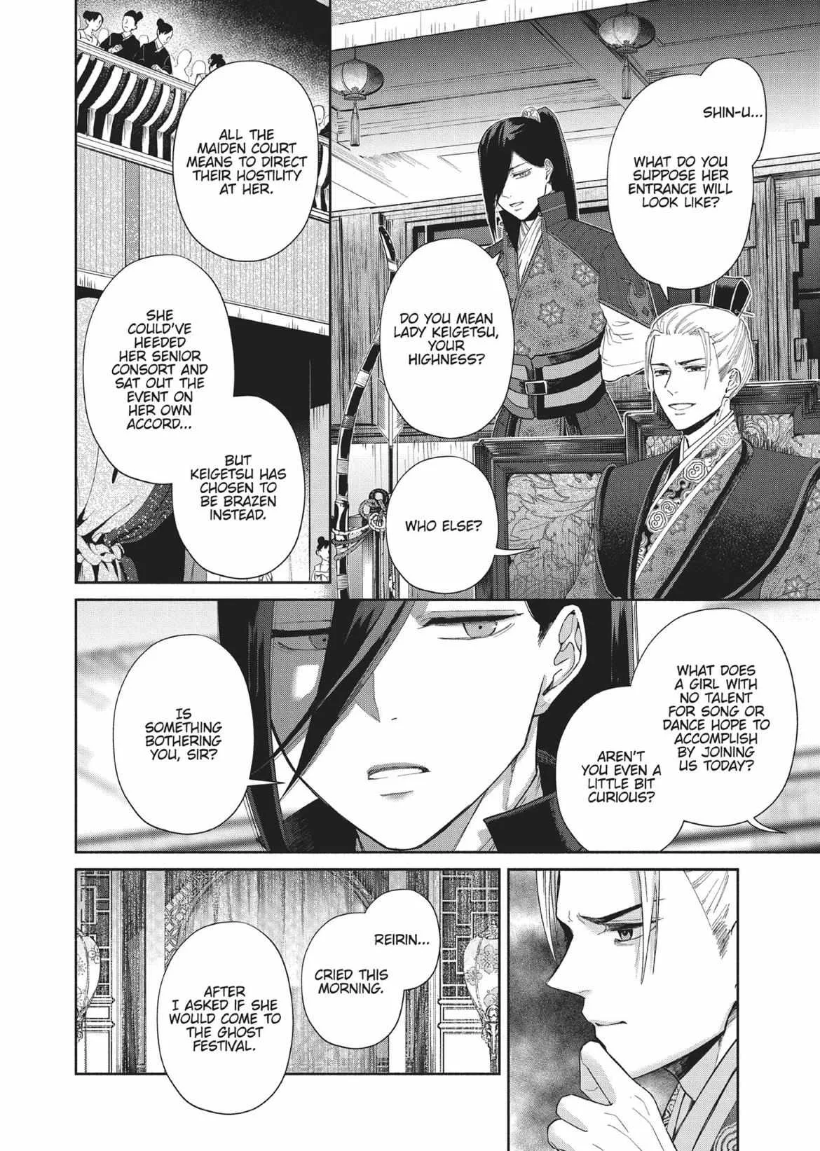 Though I am an Inept Villainess ~Tale of the Butterfly-Rat Swap in the Maiden Court~ Chapter 8 page 6