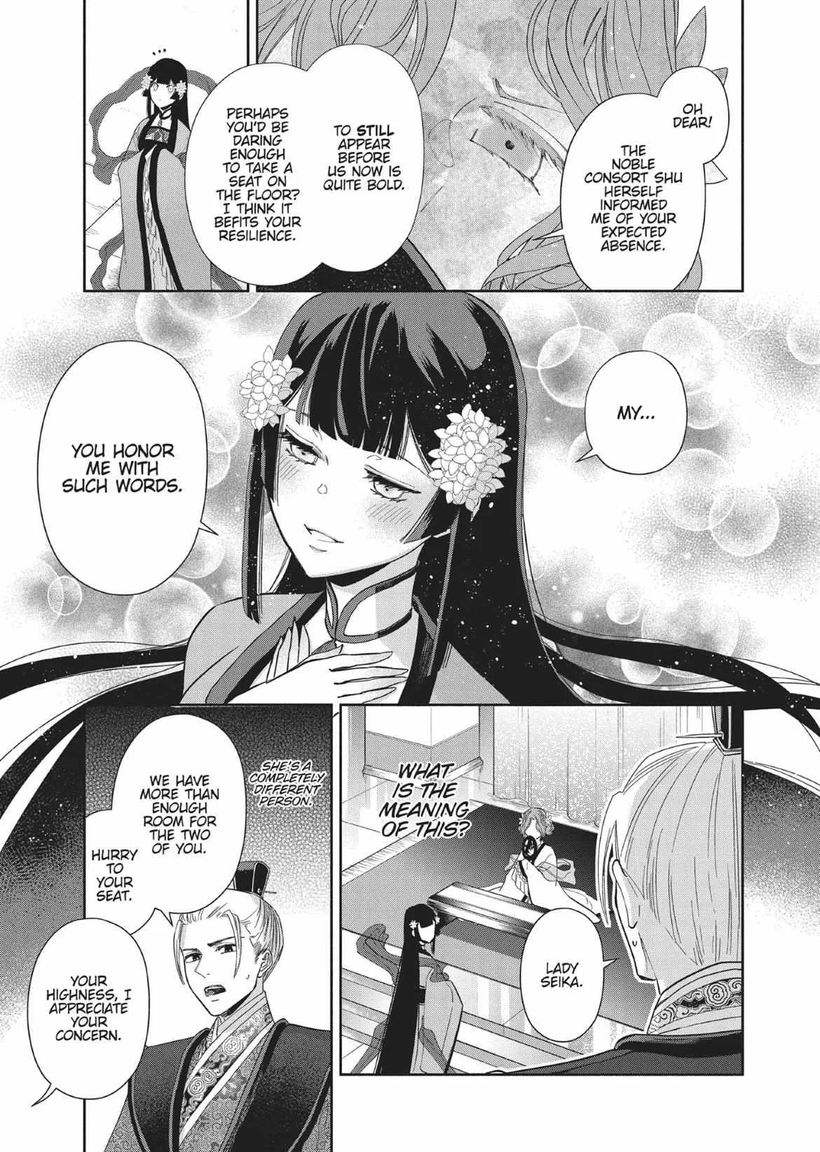 Though I am an Inept Villainess ~Tale of the Butterfly-Rat Swap in the Maiden Court~ Chapter 8 page 11