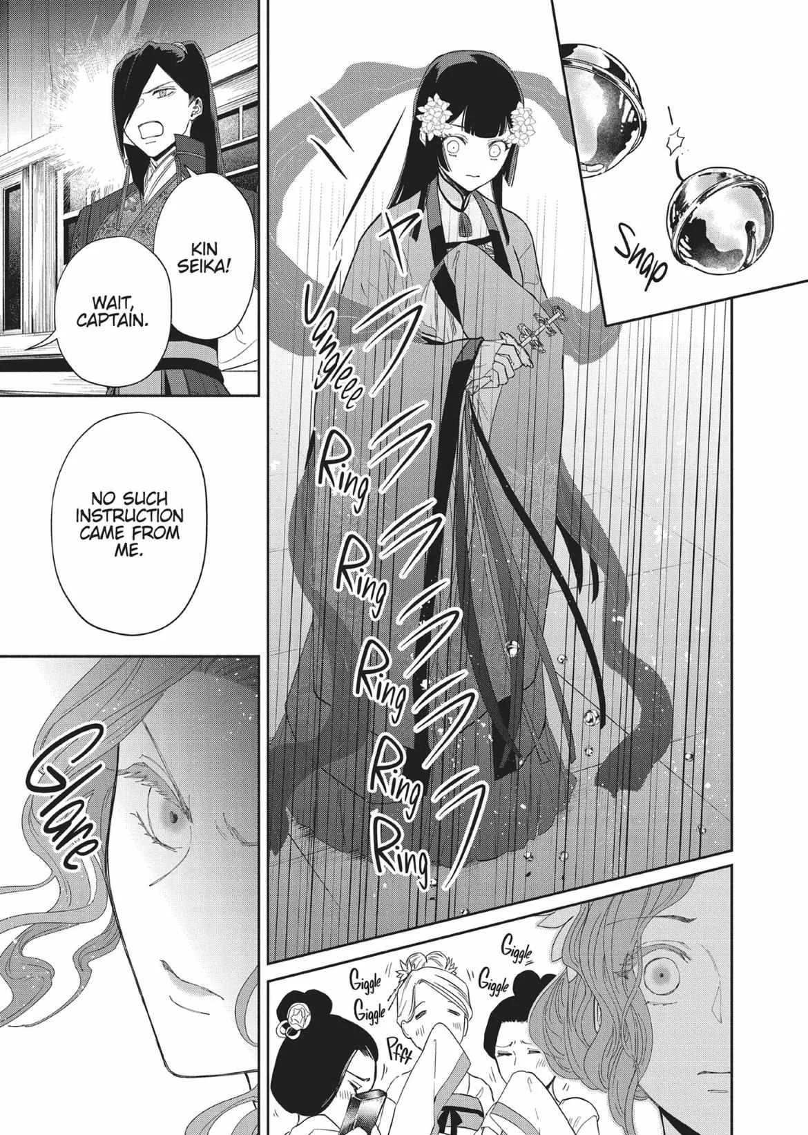 Though I am an Inept Villainess ~Tale of the Butterfly-Rat Swap in the Maiden Court~ Chapter 8 page 23