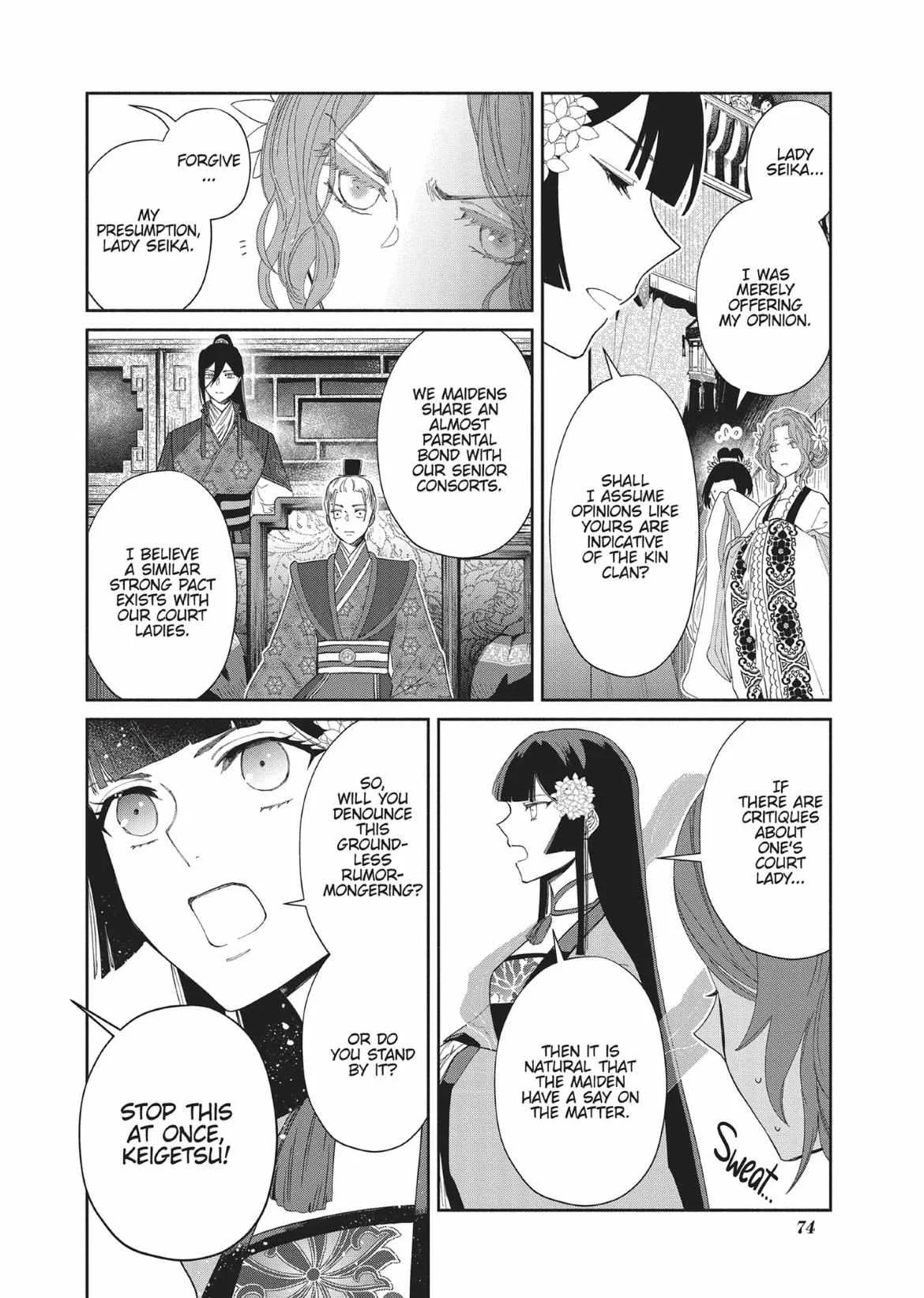 Though I am an Inept Villainess ~Tale of the Butterfly-Rat Swap in the Maiden Court~ Chapter 8 page 20