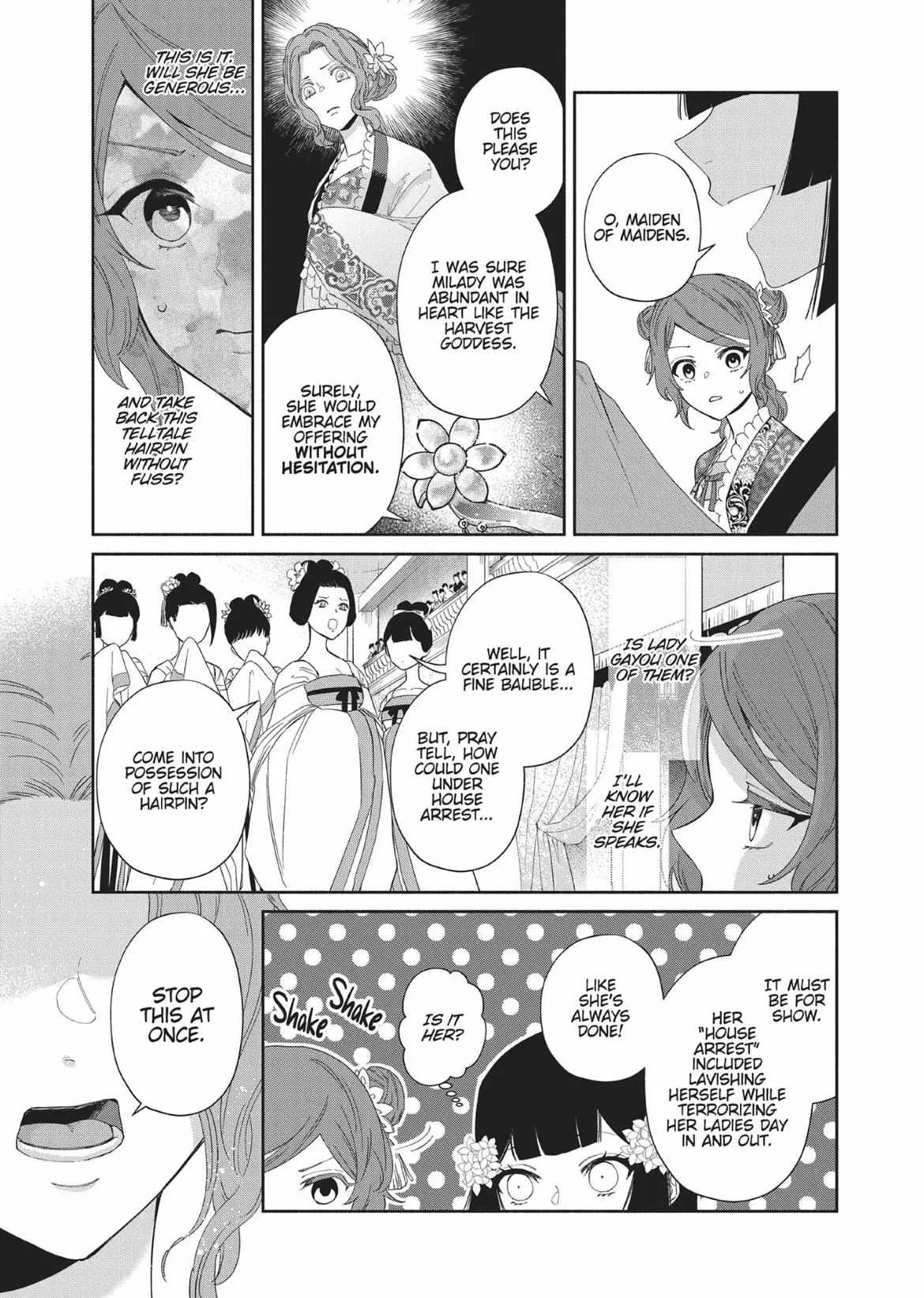 Though I am an Inept Villainess ~Tale of the Butterfly-Rat Swap in the Maiden Court~ Chapter 8 page 17