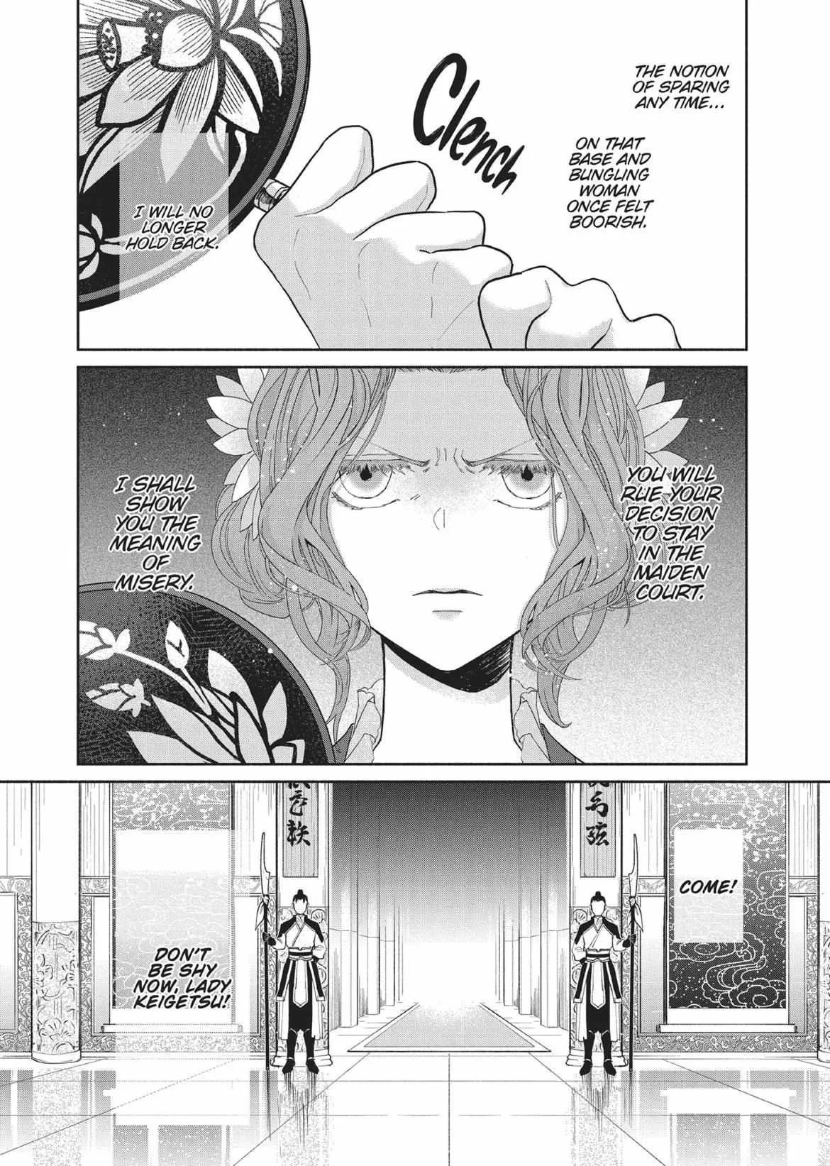 Though I am an Inept Villainess ~Tale of the Butterfly-Rat Swap in the Maiden Court~ Chapter 8 page 4