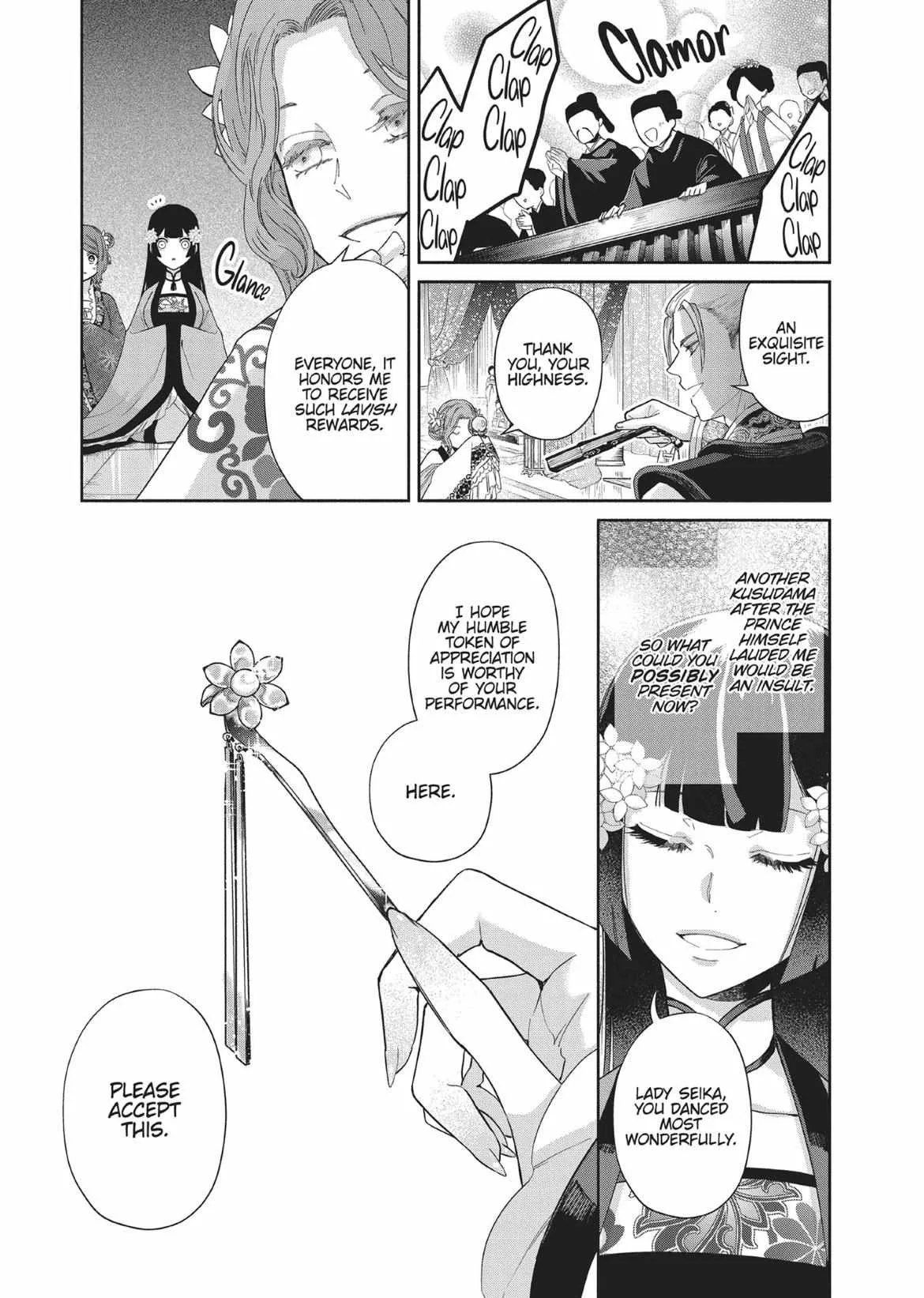 Though I am an Inept Villainess ~Tale of the Butterfly-Rat Swap in the Maiden Court~ Chapter 8 page 16