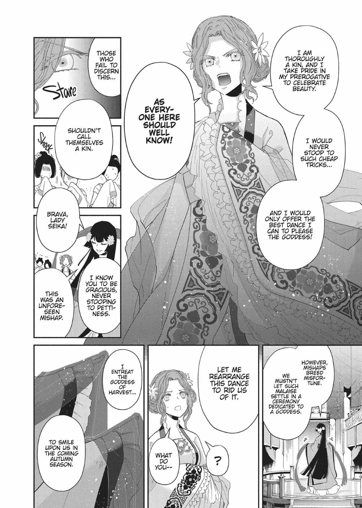 Though I am an Inept Villainess ~Tale of the Butterfly-Rat Swap in the Maiden Court~ Chapter 8 page 24