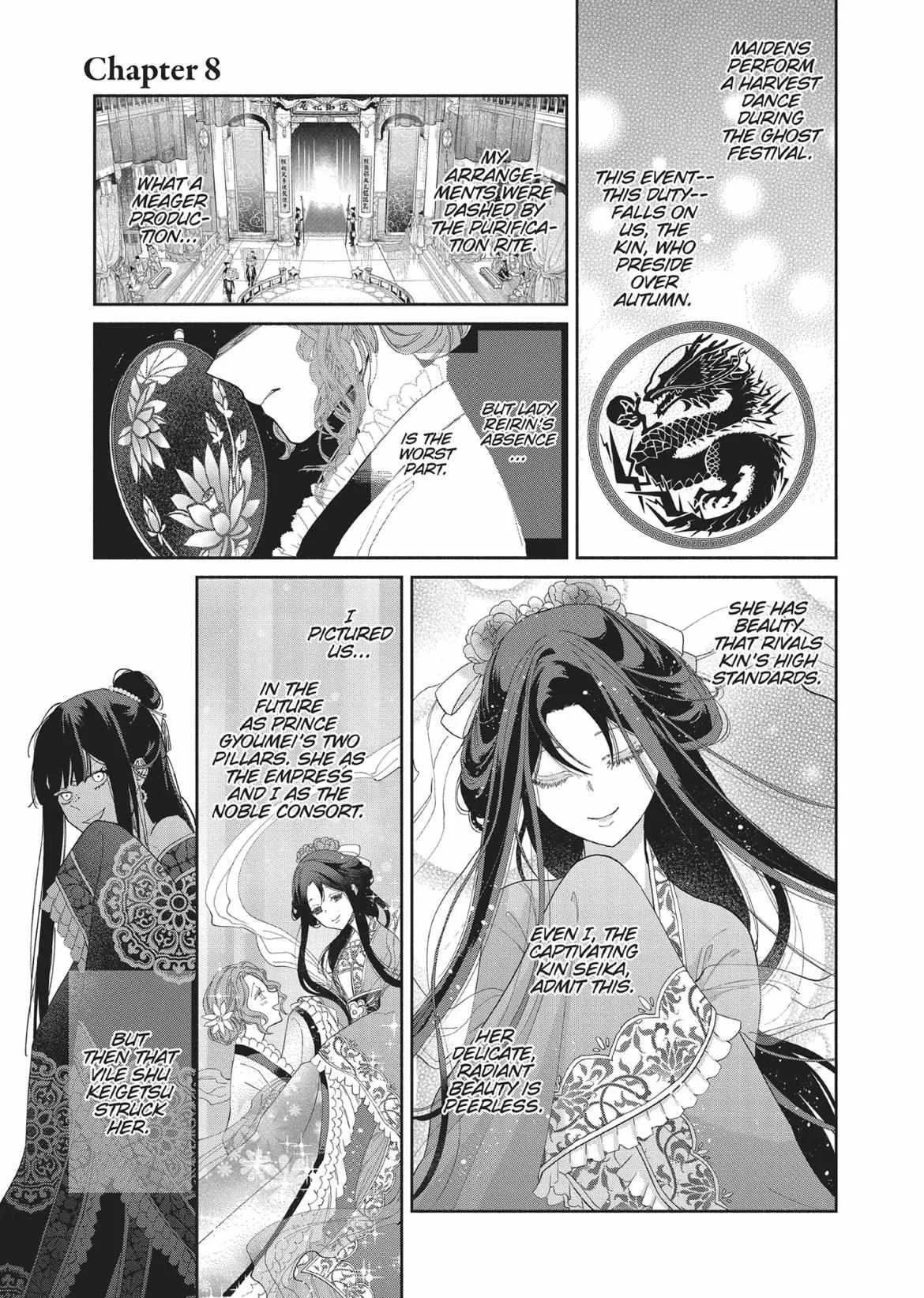 Though I am an Inept Villainess ~Tale of the Butterfly-Rat Swap in the Maiden Court~ Chapter 8 page 3