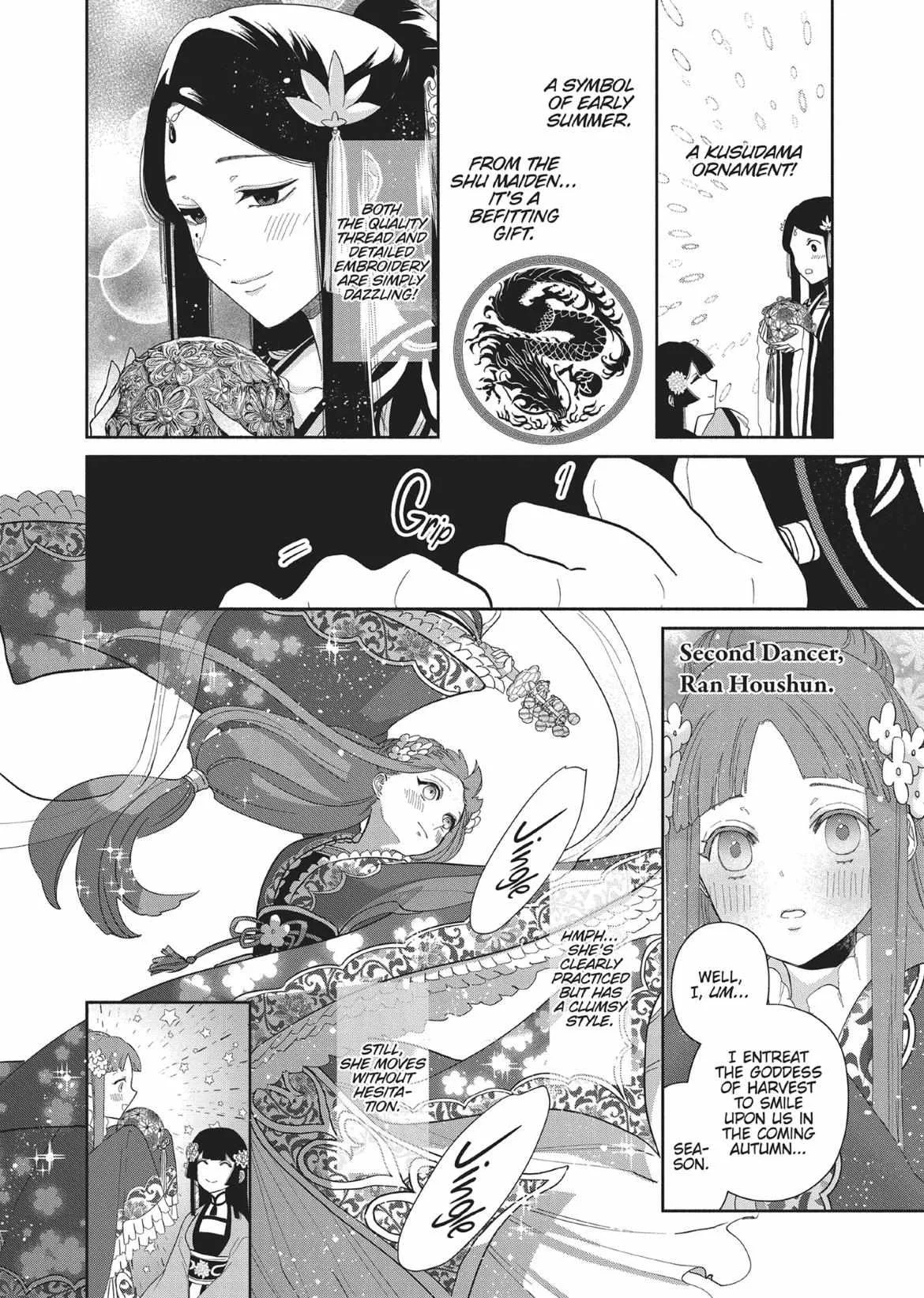 Though I am an Inept Villainess ~Tale of the Butterfly-Rat Swap in the Maiden Court~ Chapter 8 page 14