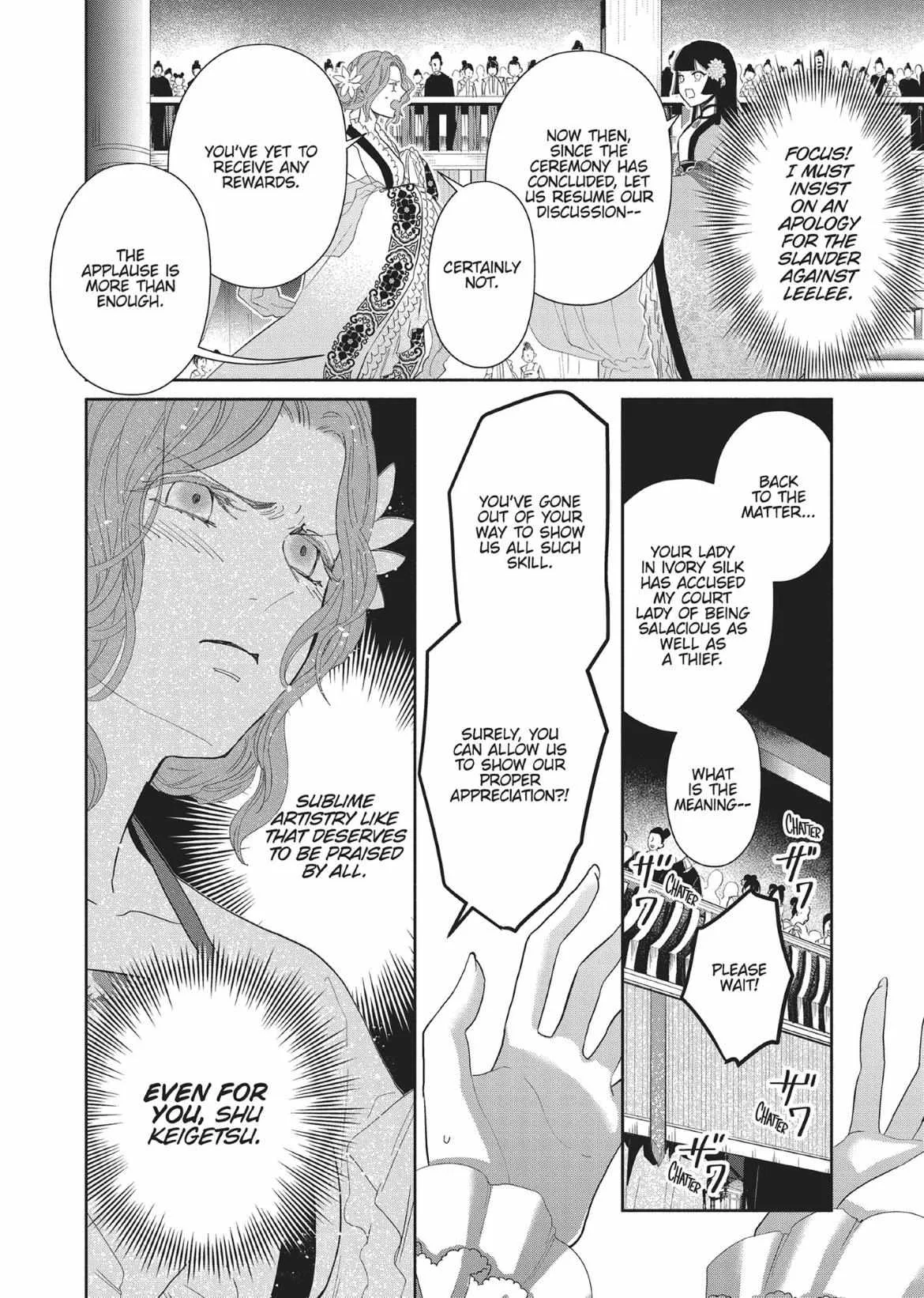 Though I am an Inept Villainess ~Tale of the Butterfly-Rat Swap in the Maiden Court~ Chapter 8 page 31