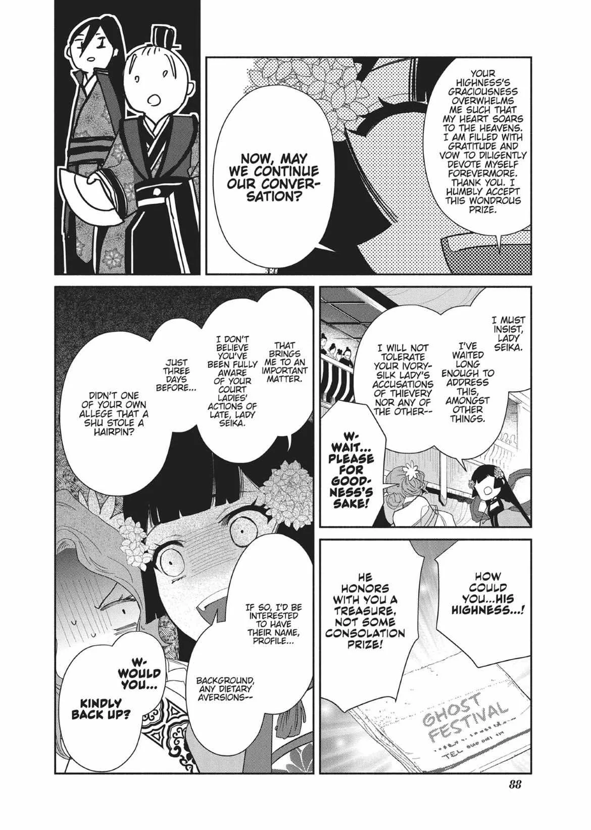 Though I am an Inept Villainess ~Tale of the Butterfly-Rat Swap in the Maiden Court~ Chapter 8 page 33