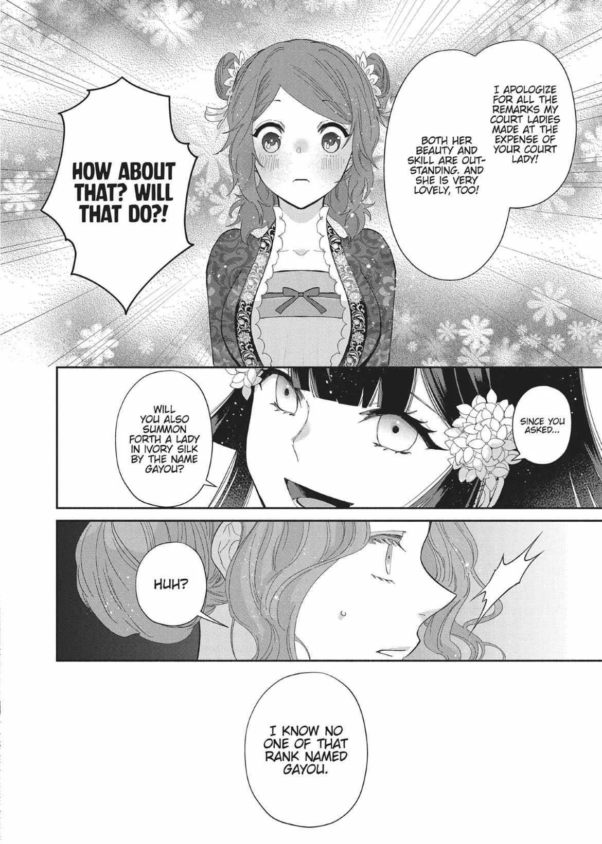 Though I am an Inept Villainess ~Tale of the Butterfly-Rat Swap in the Maiden Court~ Chapter 8 page 35