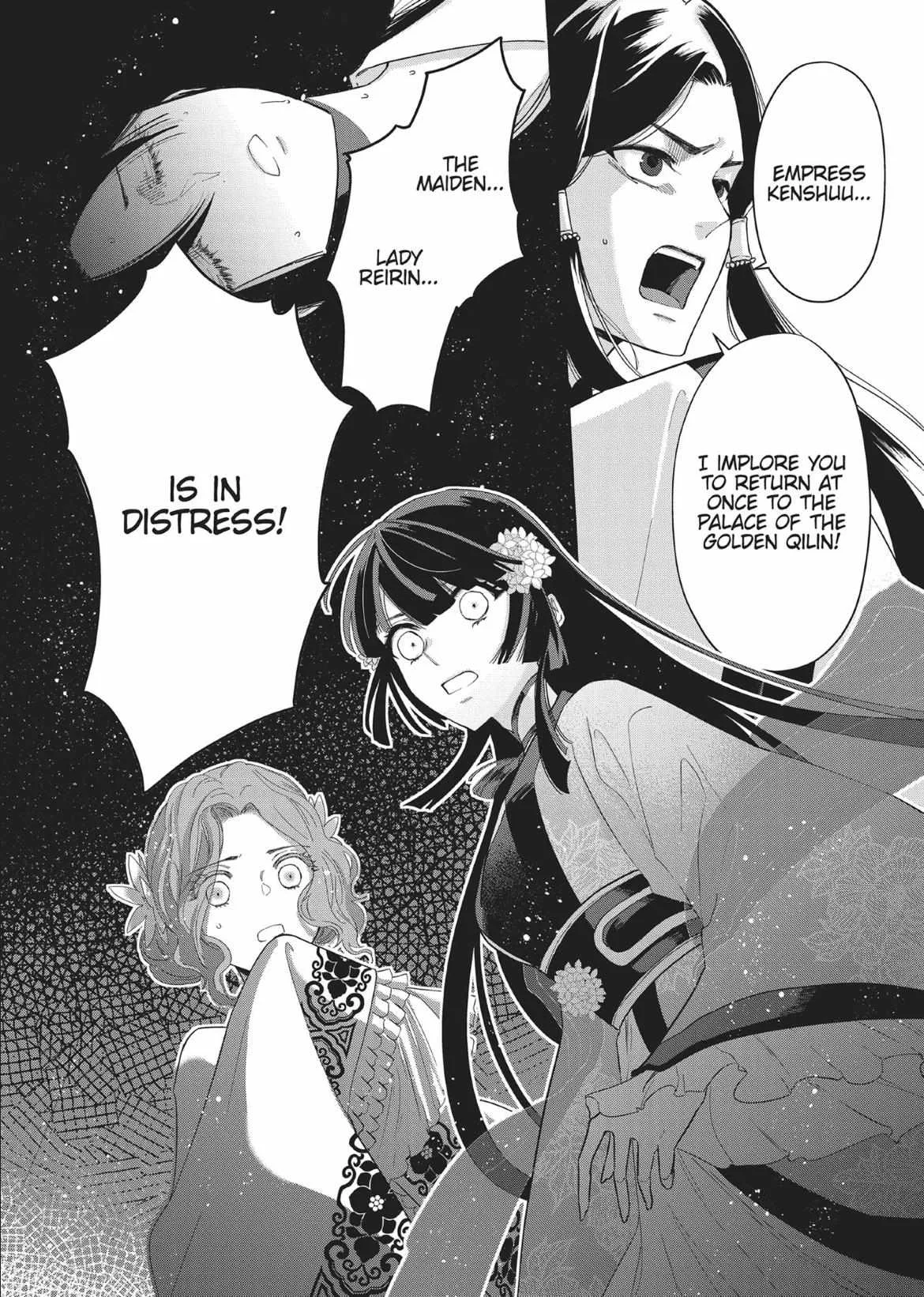 Though I am an Inept Villainess ~Tale of the Butterfly-Rat Swap in the Maiden Court~ Chapter 8 page 37