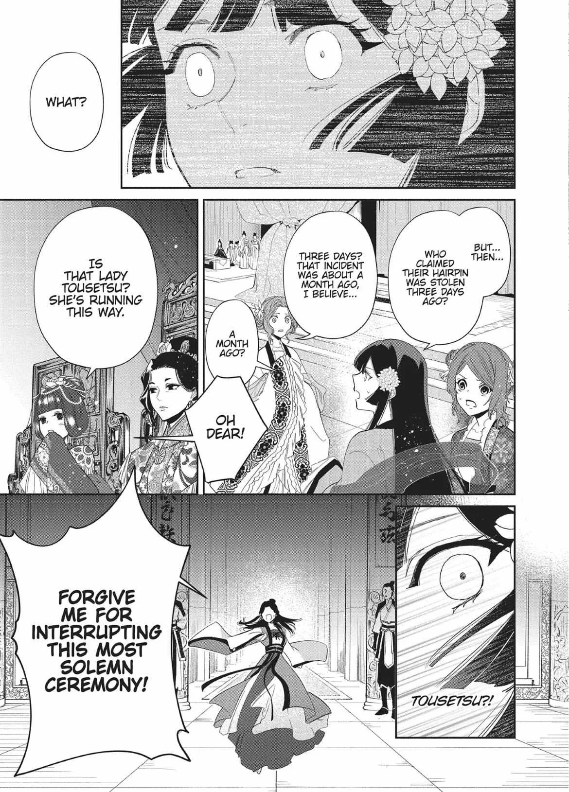 Though I am an Inept Villainess ~Tale of the Butterfly-Rat Swap in the Maiden Court~ Chapter 8 page 36