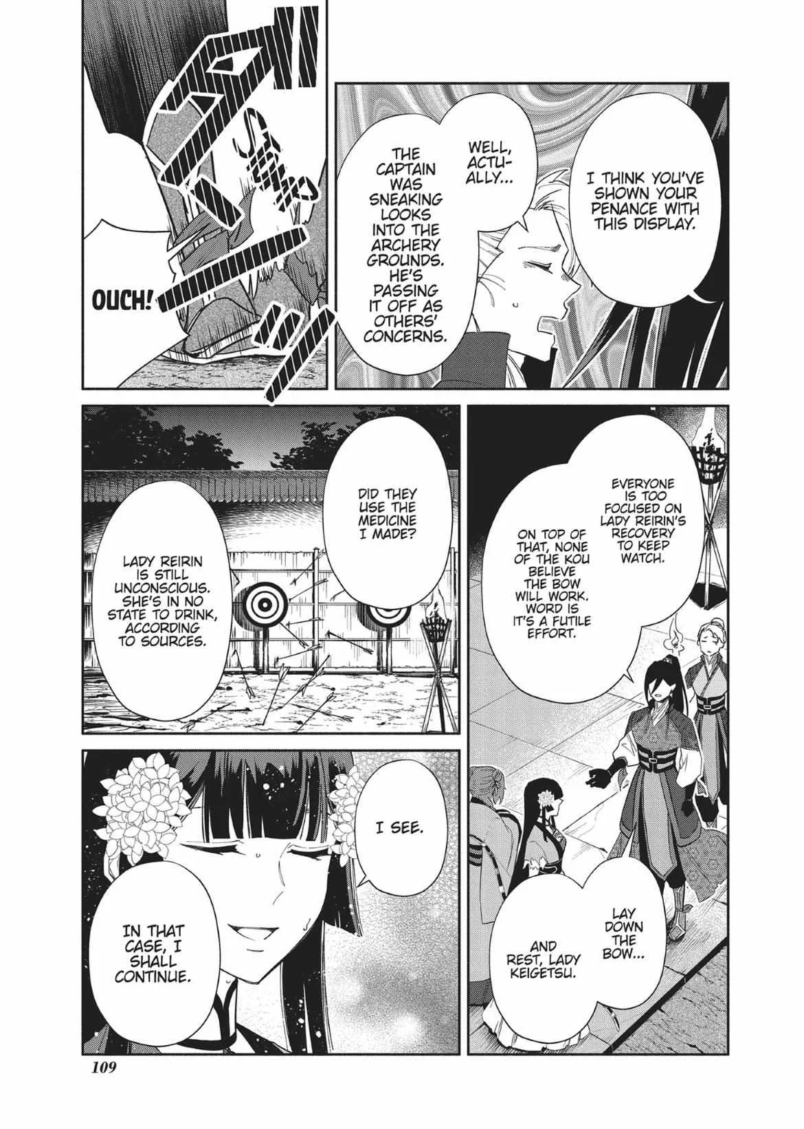 Though I am an Inept Villainess ~Tale of the Butterfly-Rat Swap in the Maiden Court~ Chapter 9 page 17