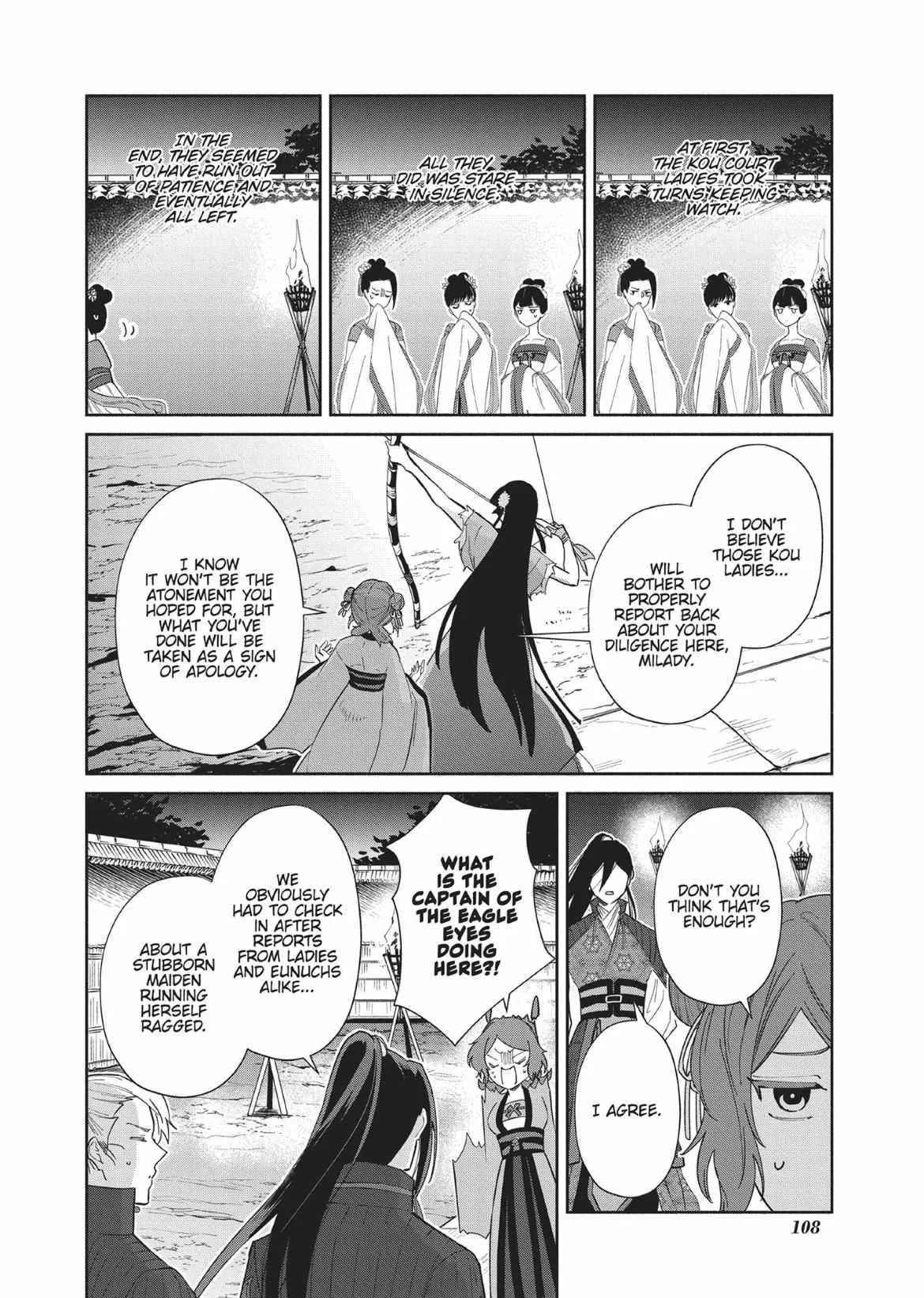 Though I am an Inept Villainess ~Tale of the Butterfly-Rat Swap in the Maiden Court~ Chapter 9 page 16