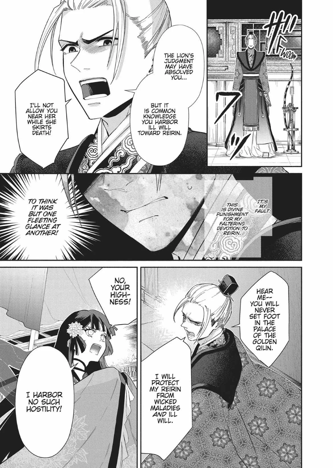Though I am an Inept Villainess ~Tale of the Butterfly-Rat Swap in the Maiden Court~ Chapter 9 page 7