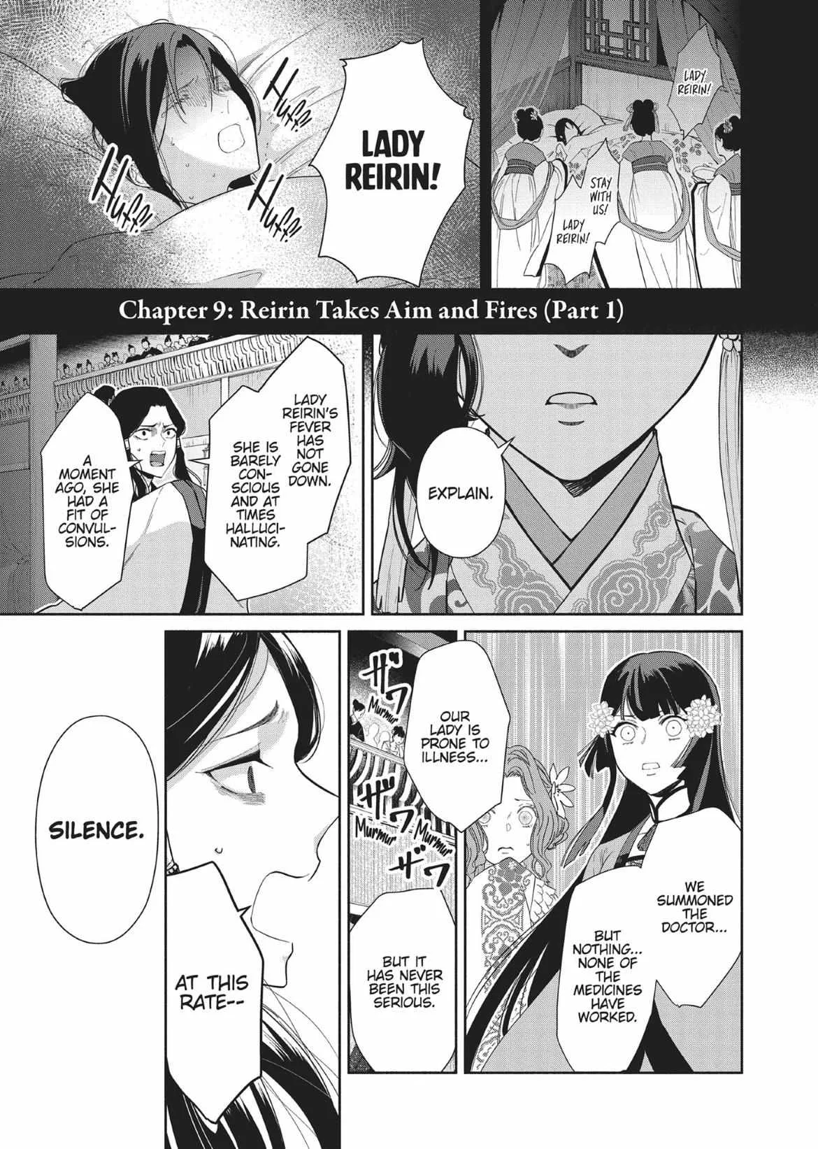 Though I am an Inept Villainess ~Tale of the Butterfly-Rat Swap in the Maiden Court~ Chapter 9 page 3