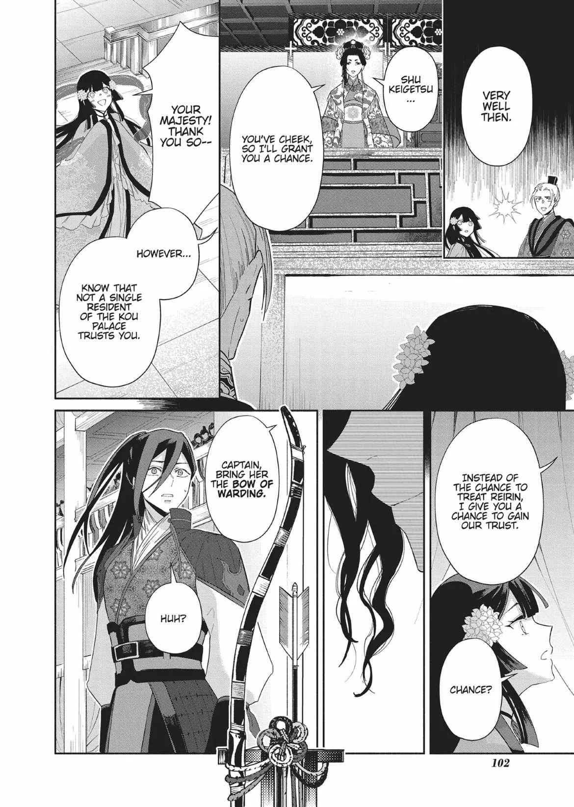 Though I am an Inept Villainess ~Tale of the Butterfly-Rat Swap in the Maiden Court~ Chapter 9 page 10