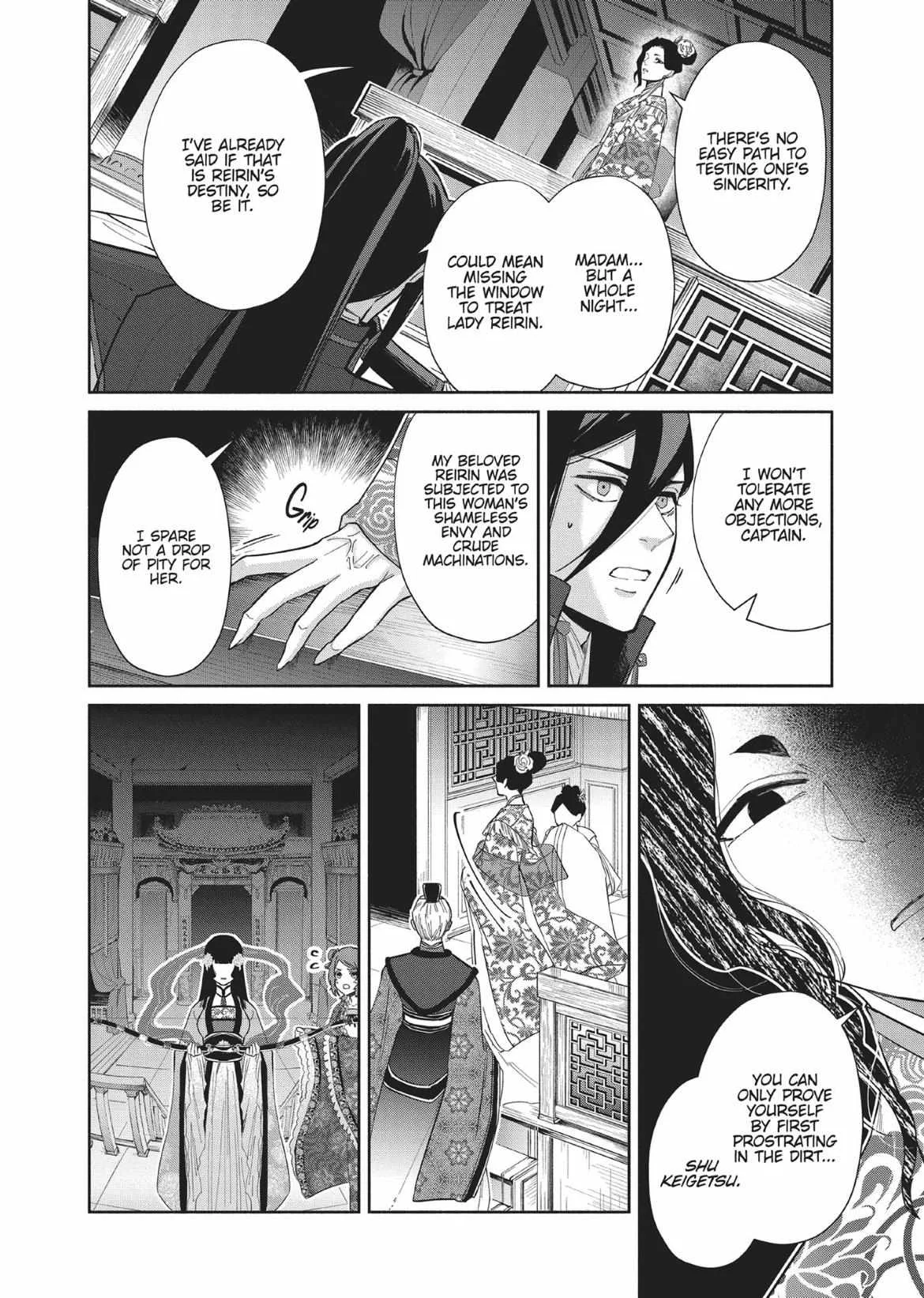 Though I am an Inept Villainess ~Tale of the Butterfly-Rat Swap in the Maiden Court~ Chapter 9 page 12