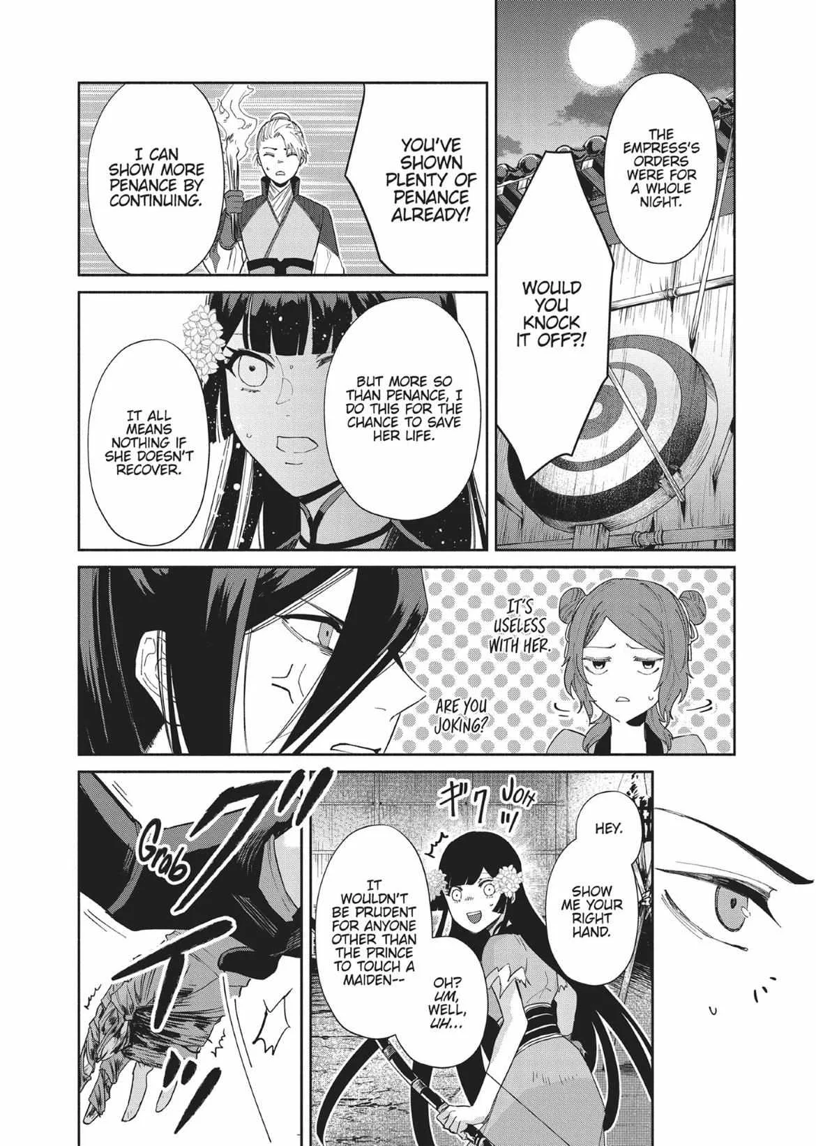 Though I am an Inept Villainess ~Tale of the Butterfly-Rat Swap in the Maiden Court~ Chapter 9 page 18