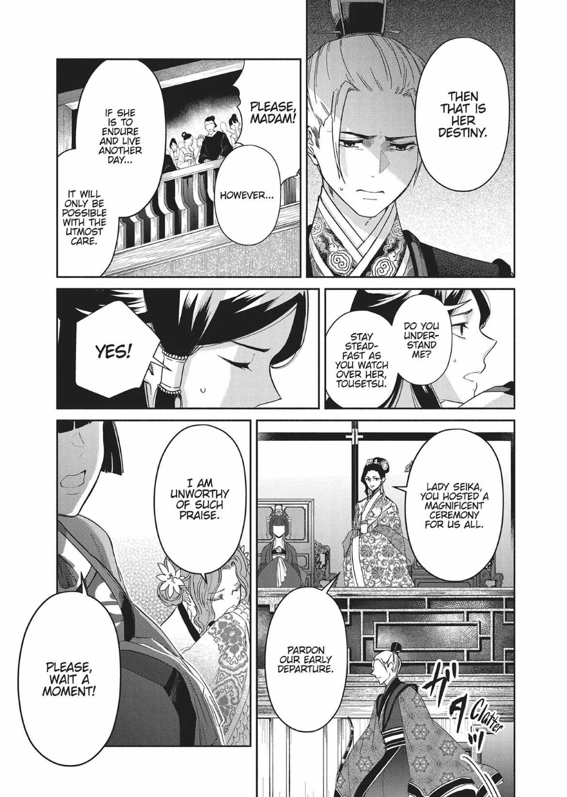 Though I am an Inept Villainess ~Tale of the Butterfly-Rat Swap in the Maiden Court~ Chapter 9 page 4
