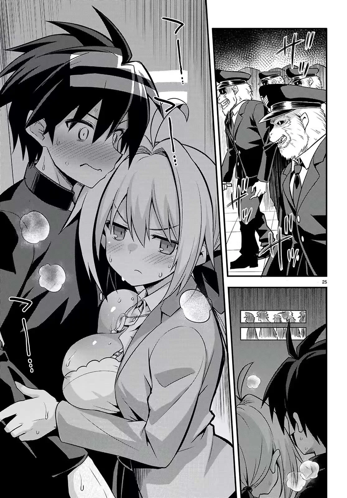 Thrilling Urban Legends: Girls of Modern Anomalies Chapter 1 page 29