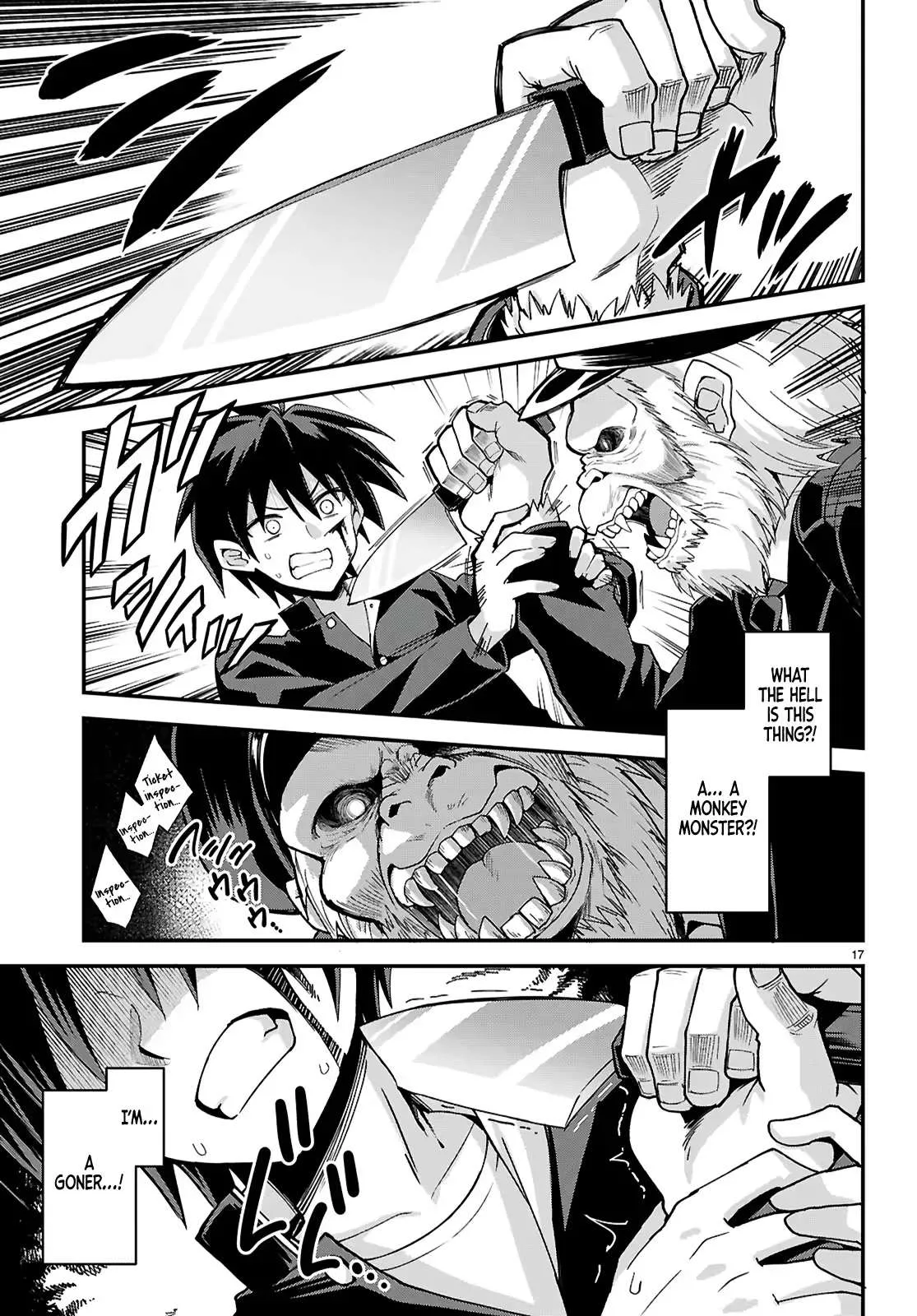 Thrilling Urban Legends: Girls of Modern Anomalies Chapter 1 page 21