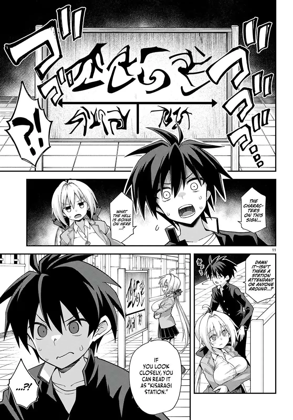 Thrilling Urban Legends: Girls of Modern Anomalies Chapter 1 page 15