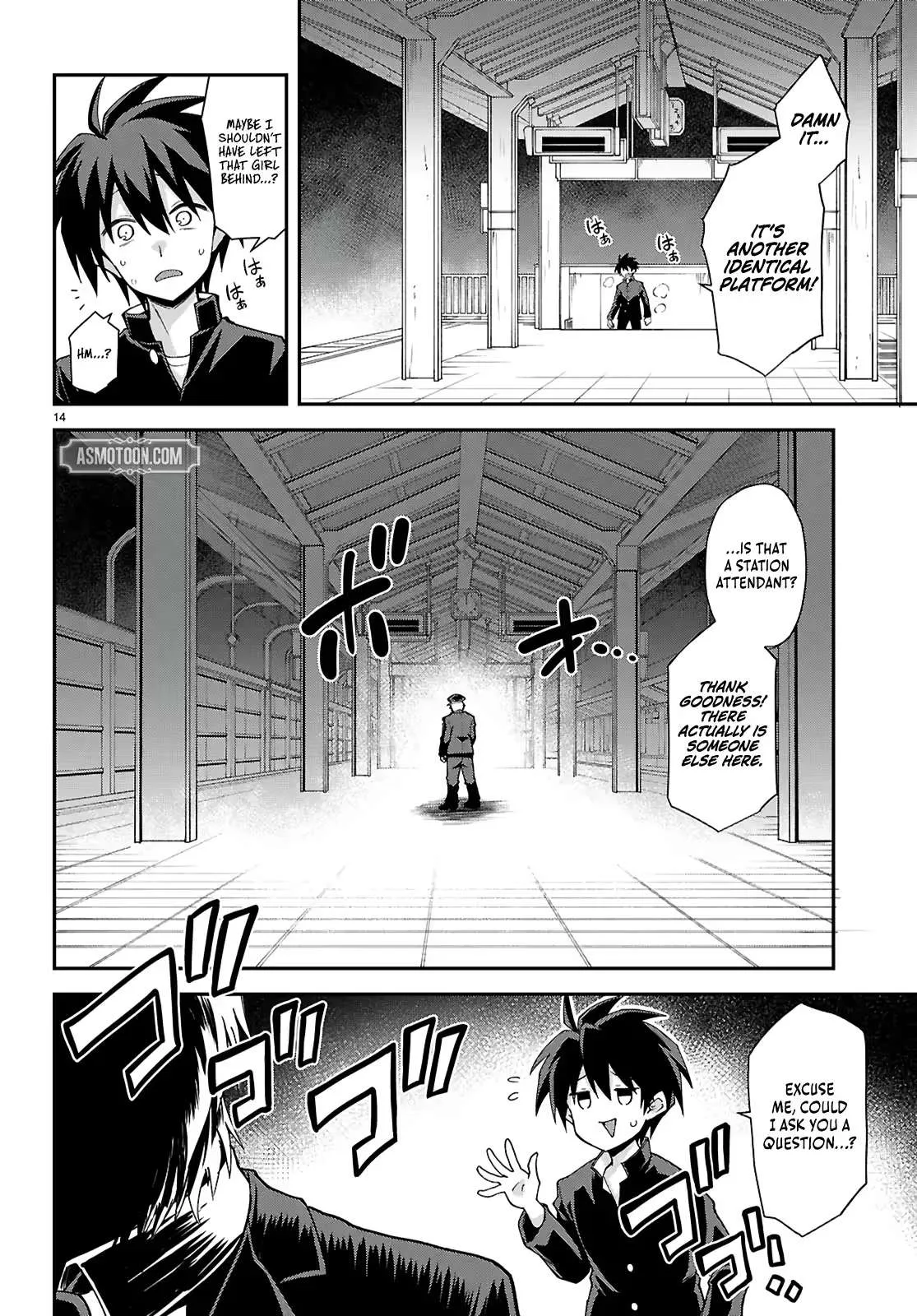 Thrilling Urban Legends: Girls of Modern Anomalies Chapter 1 page 18