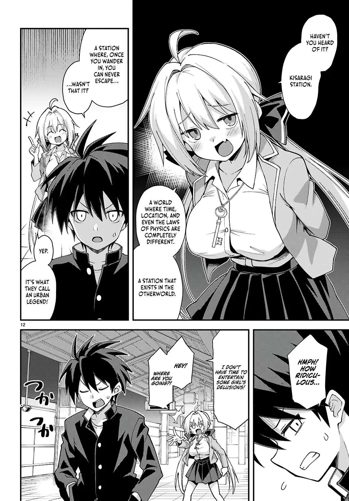 Thrilling Urban Legends: Girls of Modern Anomalies Chapter 1 page 16