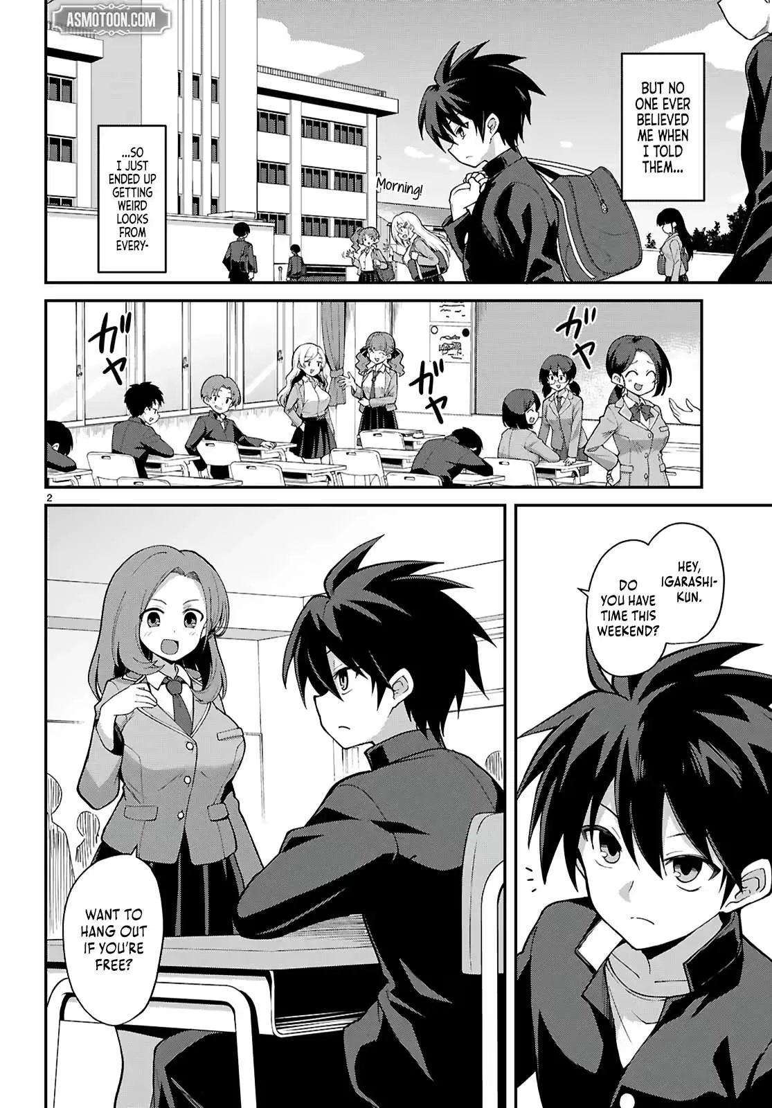 Thrilling Urban Legends: Girls of Modern Anomalies Chapter 1 page 6