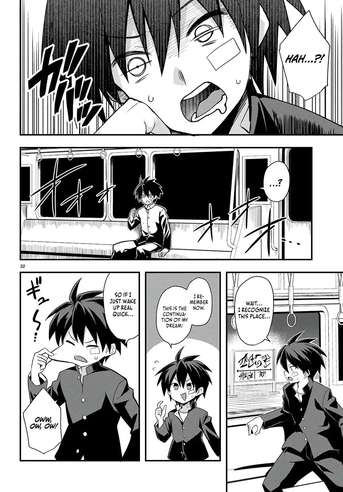 Thrilling Urban Legends: Girls of Modern Anomalies Chapter 1 page 36